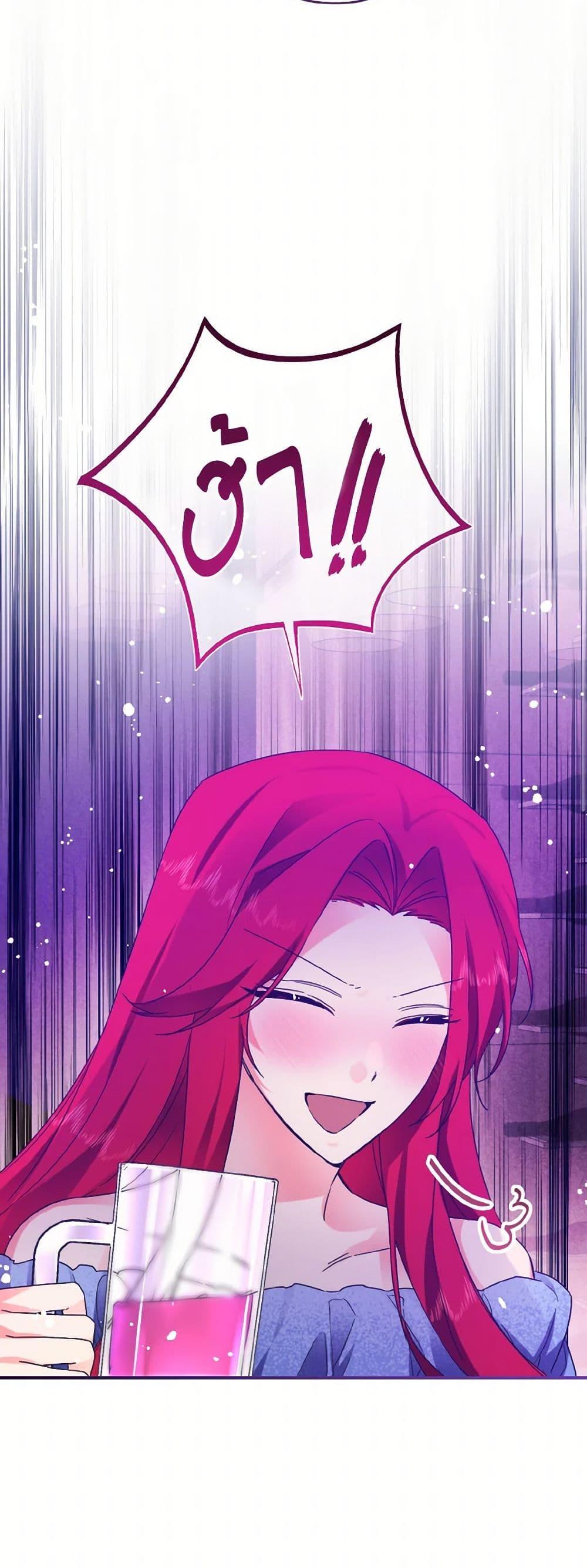 Manga-lc-com อ่านมังงะ อ่านการ์ตูน ออนไลน์ ฟรี I Tamed the Duke ตอนที่ 1 2 3 4 5 6 7 8 9 10 11 12 13 14 ฟรี ไม่มีโฆษณา Manga-lc - อ่าน มังงะ อ่าน การ์ตูน ออนไลน์ อ่านมังงะ ฟรี