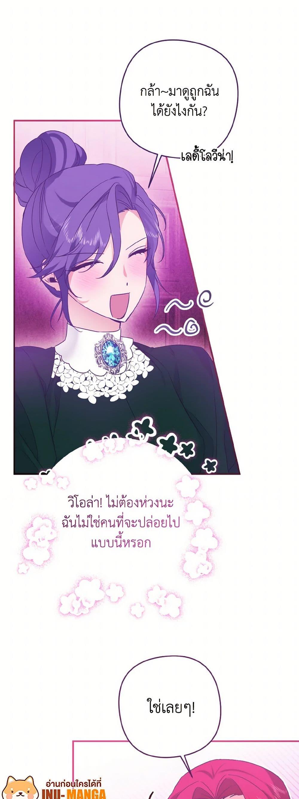 Manga-lc-com อ่านมังงะ อ่านการ์ตูน ออนไลน์ ฟรี I Tamed the Duke ตอนที่ 1 2 3 4 5 6 7 8 9 10 11 12 13 14 ฟรี ไม่มีโฆษณา Manga-lc - อ่าน มังงะ อ่าน การ์ตูน ออนไลน์ อ่านมังงะ ฟรี