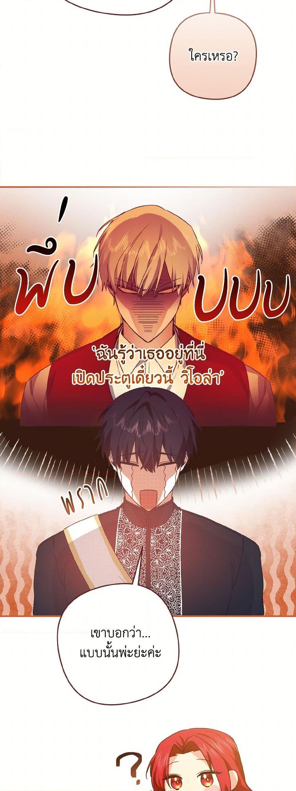 Manga-lc-com อ่านมังงะ อ่านการ์ตูน ออนไลน์ ฟรี I Tamed the Duke ตอนที่ 1 2 3 4 5 6 7 8 9 10 11 12 13 14 ฟรี ไม่มีโฆษณา Manga-lc - อ่าน มังงะ อ่าน การ์ตูน ออนไลน์ อ่านมังงะ ฟรี