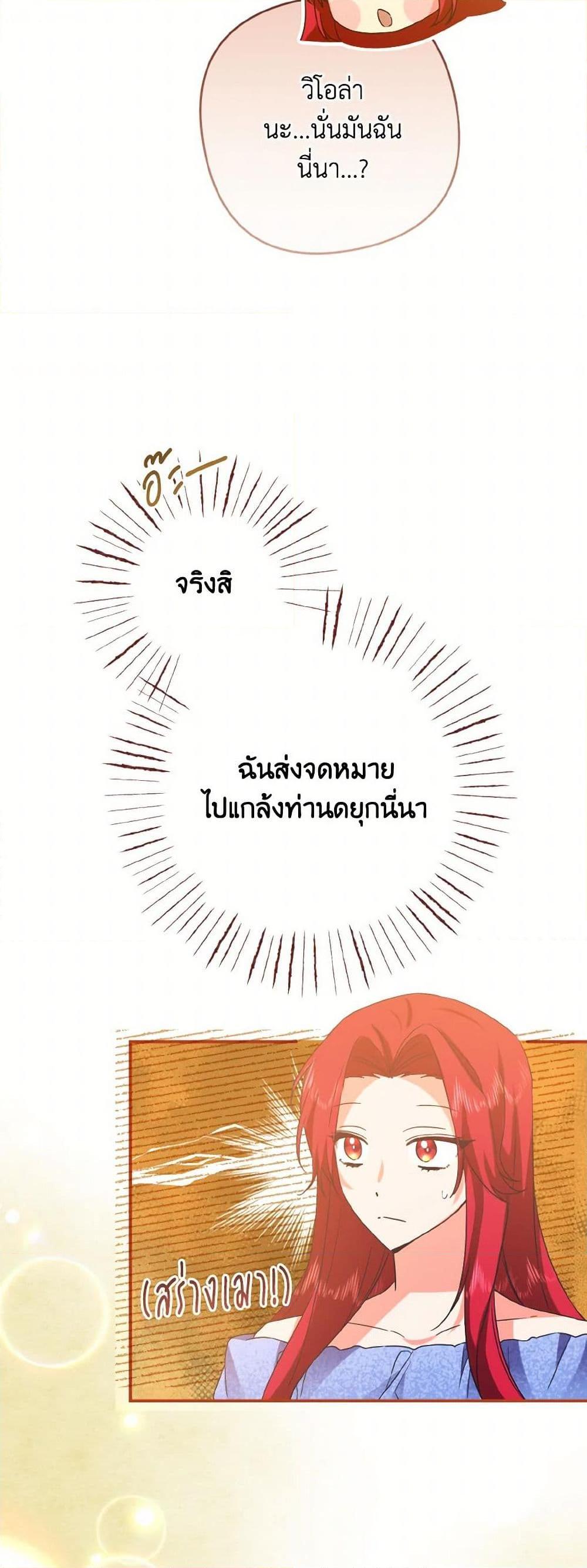 Manga-lc-com อ่านมังงะ อ่านการ์ตูน ออนไลน์ ฟรี I Tamed the Duke ตอนที่ 1 2 3 4 5 6 7 8 9 10 11 12 13 14 ฟรี ไม่มีโฆษณา Manga-lc - อ่าน มังงะ อ่าน การ์ตูน ออนไลน์ อ่านมังงะ ฟรี