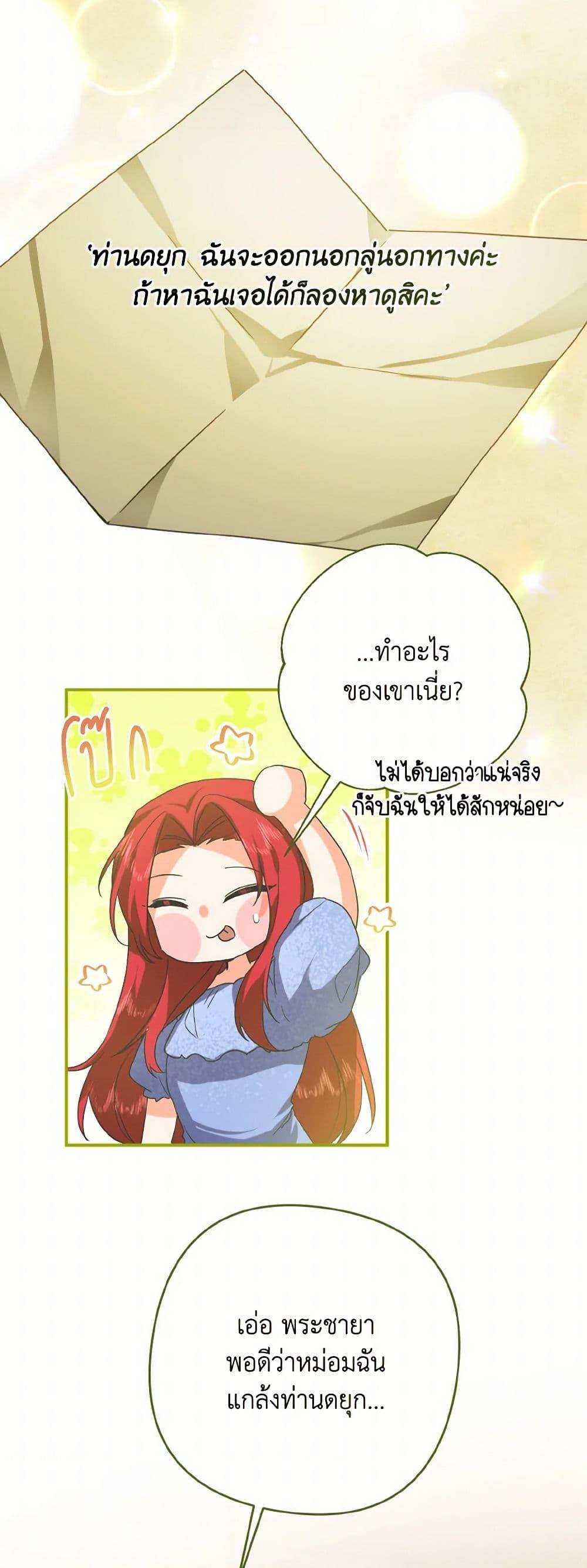 Manga-lc-com อ่านมังงะ อ่านการ์ตูน ออนไลน์ ฟรี I Tamed the Duke ตอนที่ 1 2 3 4 5 6 7 8 9 10 11 12 13 14 ฟรี ไม่มีโฆษณา Manga-lc - อ่าน มังงะ อ่าน การ์ตูน ออนไลน์ อ่านมังงะ ฟรี