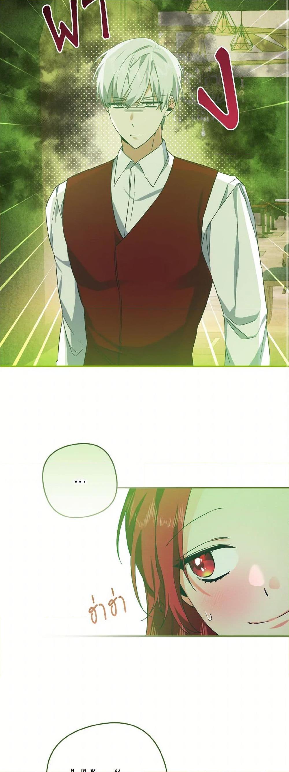 Manga-lc-com อ่านมังงะ อ่านการ์ตูน ออนไลน์ ฟรี I Tamed the Duke ตอนที่ 1 2 3 4 5 6 7 8 9 10 11 12 13 14 ฟรี ไม่มีโฆษณา Manga-lc - อ่าน มังงะ อ่าน การ์ตูน ออนไลน์ อ่านมังงะ ฟรี