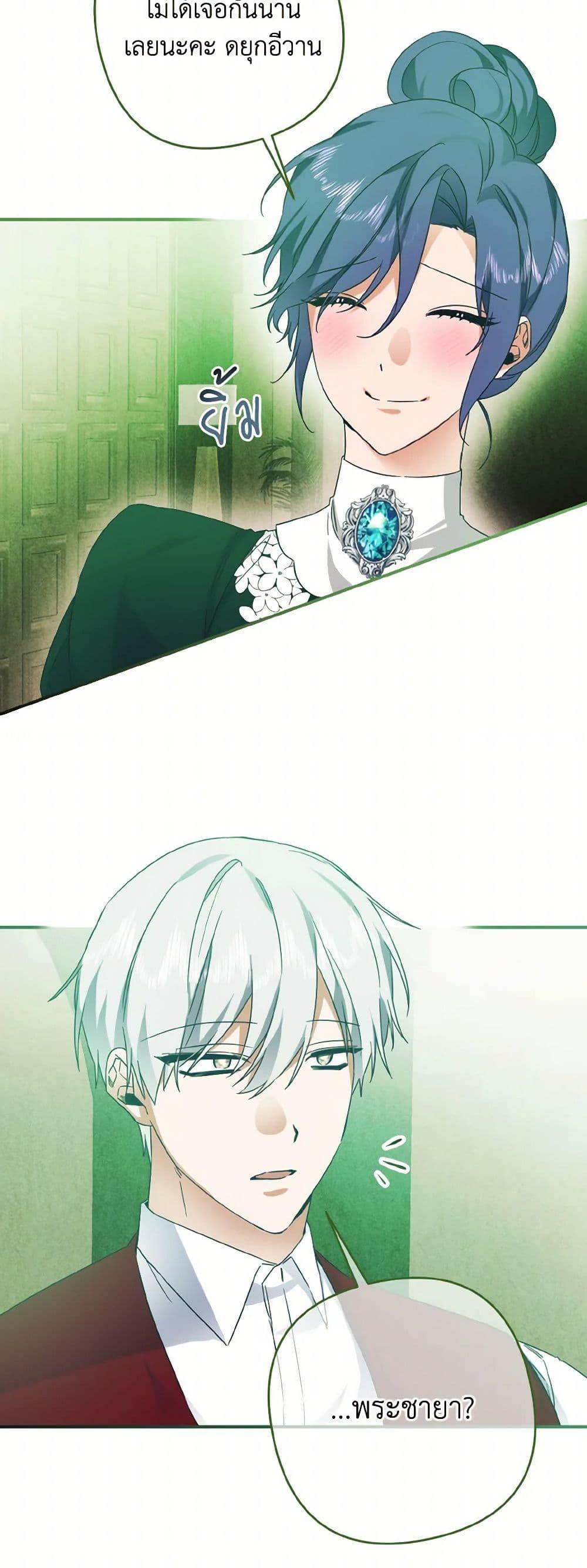 Manga-lc-com อ่านมังงะ อ่านการ์ตูน ออนไลน์ ฟรี I Tamed the Duke ตอนที่ 1 2 3 4 5 6 7 8 9 10 11 12 13 14 ฟรี ไม่มีโฆษณา Manga-lc - อ่าน มังงะ อ่าน การ์ตูน ออนไลน์ อ่านมังงะ ฟรี