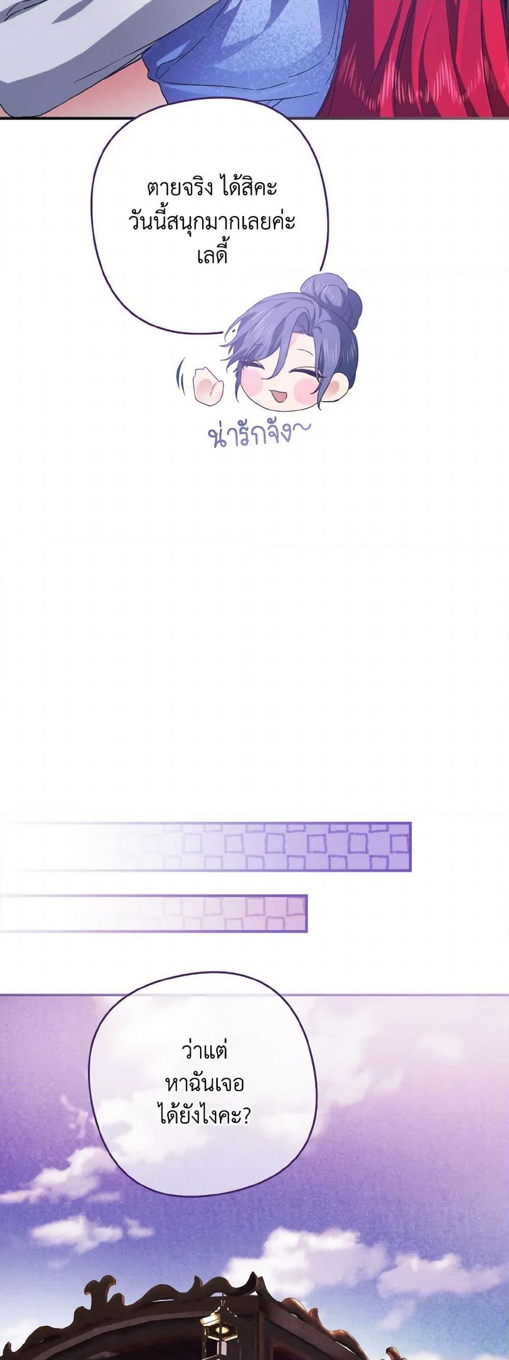 Manga-lc-com อ่านมังงะ อ่านการ์ตูน ออนไลน์ ฟรี I Tamed the Duke ตอนที่ 1 2 3 4 5 6 7 8 9 10 11 12 13 14 ฟรี ไม่มีโฆษณา Manga-lc - อ่าน มังงะ อ่าน การ์ตูน ออนไลน์ อ่านมังงะ ฟรี