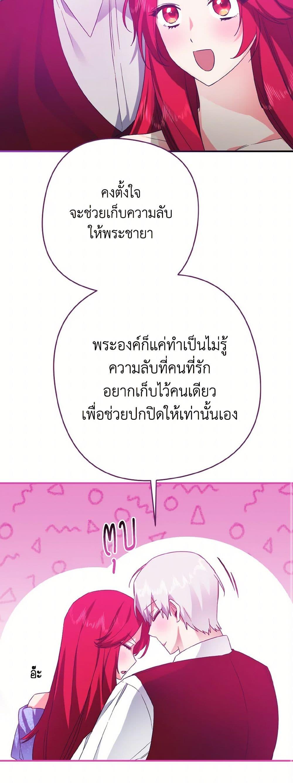 Manga-lc-com อ่านมังงะ อ่านการ์ตูน ออนไลน์ ฟรี I Tamed the Duke ตอนที่ 1 2 3 4 5 6 7 8 9 10 11 12 13 14 ฟรี ไม่มีโฆษณา Manga-lc - อ่าน มังงะ อ่าน การ์ตูน ออนไลน์ อ่านมังงะ ฟรี