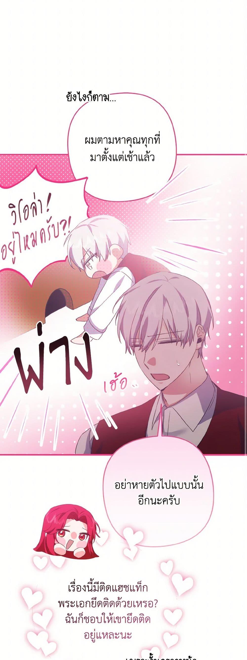 Manga-lc-com อ่านมังงะ อ่านการ์ตูน ออนไลน์ ฟรี I Tamed the Duke ตอนที่ 1 2 3 4 5 6 7 8 9 10 11 12 13 14 ฟรี ไม่มีโฆษณา Manga-lc - อ่าน มังงะ อ่าน การ์ตูน ออนไลน์ อ่านมังงะ ฟรี