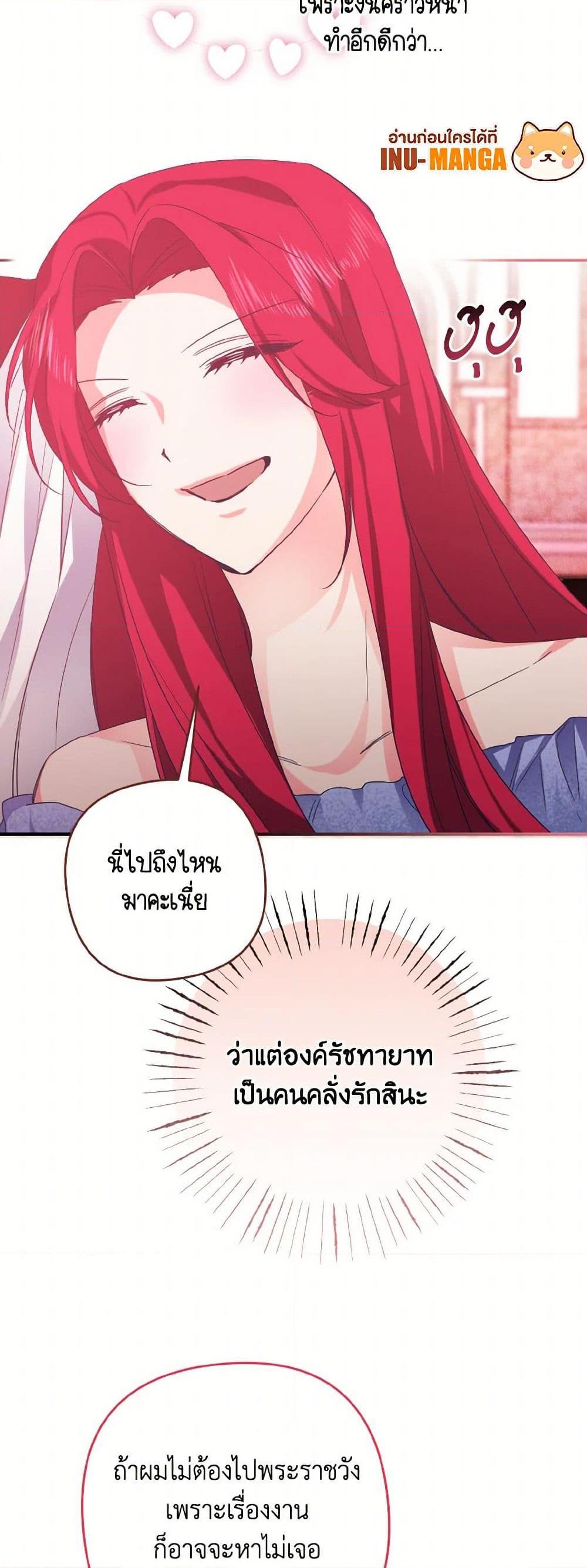 Manga-lc-com อ่านมังงะ อ่านการ์ตูน ออนไลน์ ฟรี I Tamed the Duke ตอนที่ 1 2 3 4 5 6 7 8 9 10 11 12 13 14 ฟรี ไม่มีโฆษณา Manga-lc - อ่าน มังงะ อ่าน การ์ตูน ออนไลน์ อ่านมังงะ ฟรี