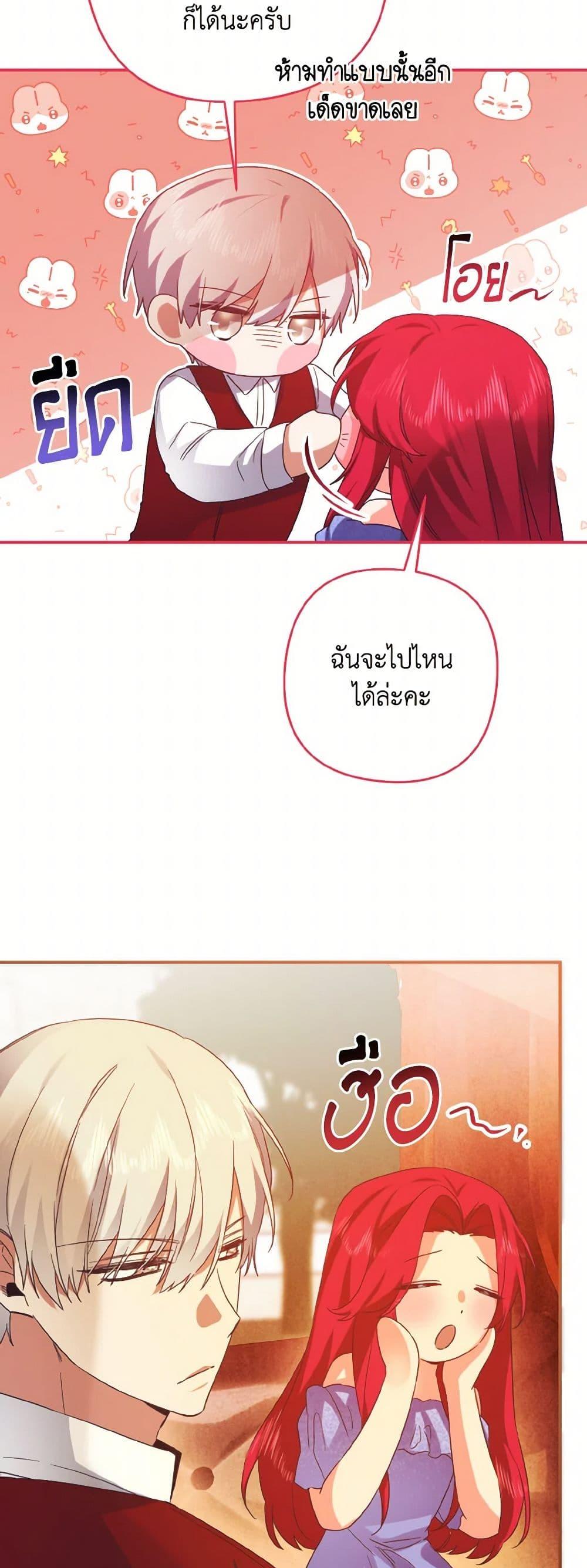 Manga-lc-com อ่านมังงะ อ่านการ์ตูน ออนไลน์ ฟรี I Tamed the Duke ตอนที่ 1 2 3 4 5 6 7 8 9 10 11 12 13 14 ฟรี ไม่มีโฆษณา Manga-lc - อ่าน มังงะ อ่าน การ์ตูน ออนไลน์ อ่านมังงะ ฟรี