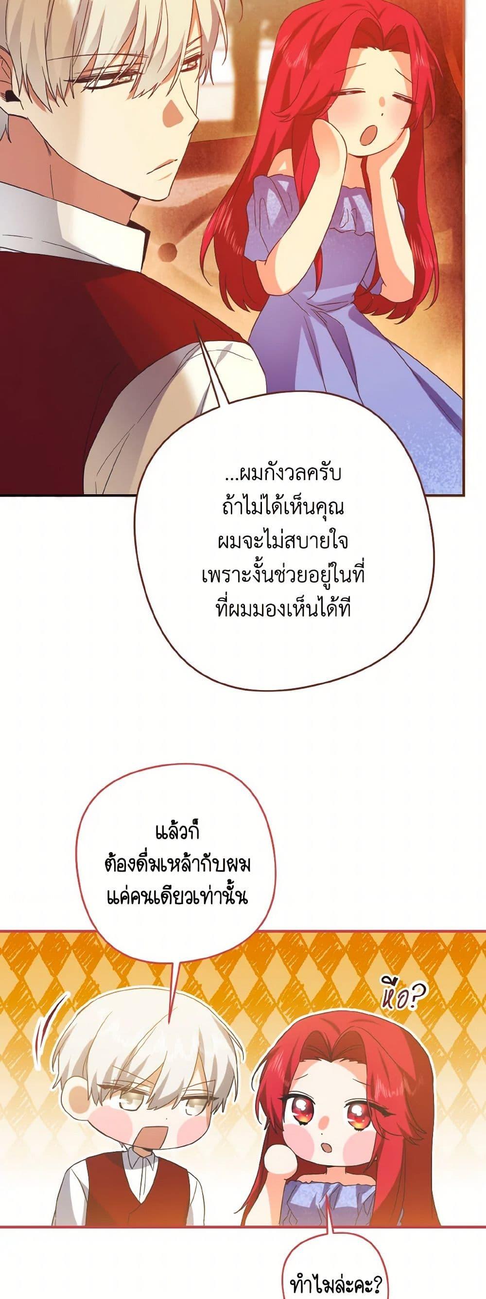 Manga-lc-com อ่านมังงะ อ่านการ์ตูน ออนไลน์ ฟรี I Tamed the Duke ตอนที่ 1 2 3 4 5 6 7 8 9 10 11 12 13 14 ฟรี ไม่มีโฆษณา Manga-lc - อ่าน มังงะ อ่าน การ์ตูน ออนไลน์ อ่านมังงะ ฟรี