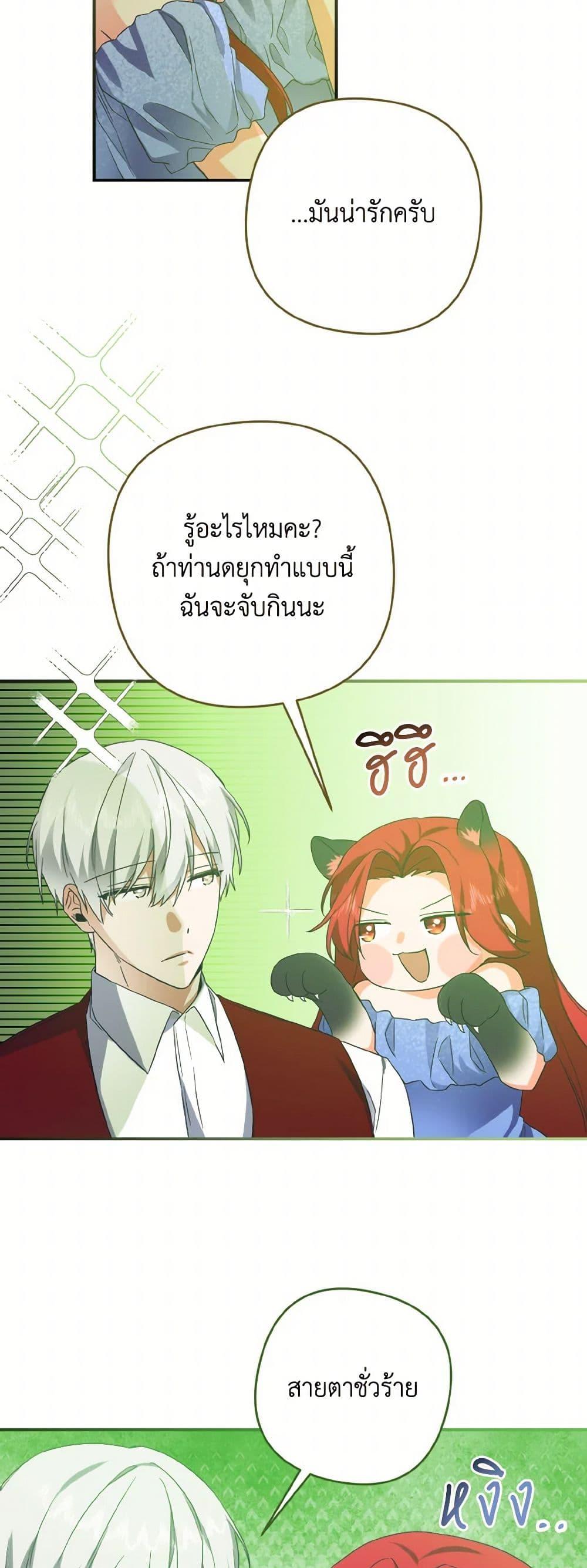 Manga-lc-com อ่านมังงะ อ่านการ์ตูน ออนไลน์ ฟรี I Tamed the Duke ตอนที่ 1 2 3 4 5 6 7 8 9 10 11 12 13 14 ฟรี ไม่มีโฆษณา Manga-lc - อ่าน มังงะ อ่าน การ์ตูน ออนไลน์ อ่านมังงะ ฟรี
