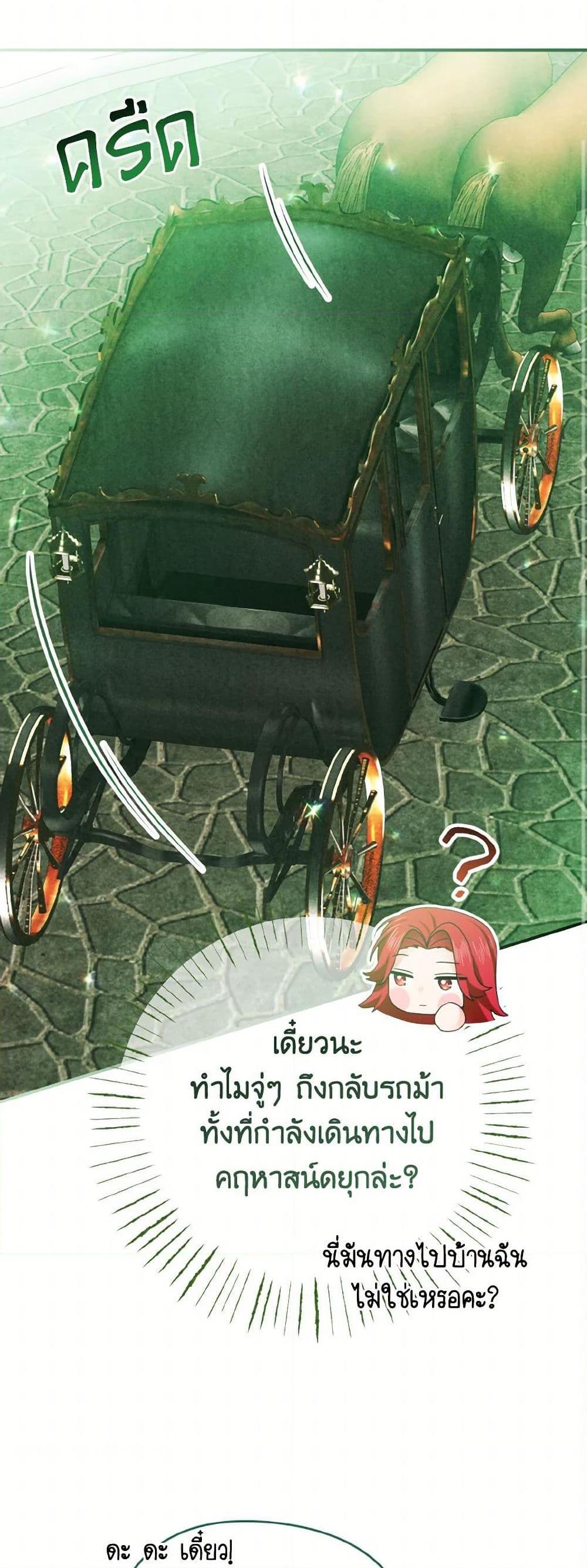 Manga-lc-com อ่านมังงะ อ่านการ์ตูน ออนไลน์ ฟรี I Tamed the Duke ตอนที่ 1 2 3 4 5 6 7 8 9 10 11 12 13 14 ฟรี ไม่มีโฆษณา Manga-lc - อ่าน มังงะ อ่าน การ์ตูน ออนไลน์ อ่านมังงะ ฟรี