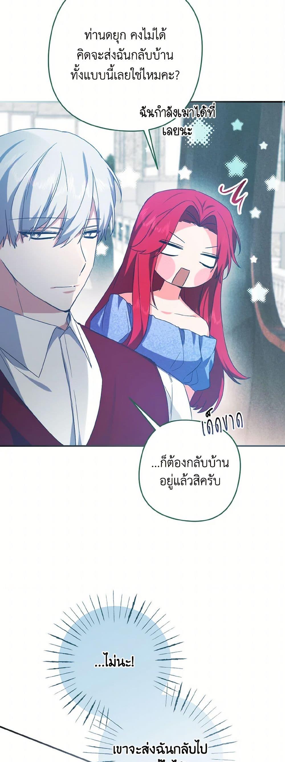 Manga-lc-com อ่านมังงะ อ่านการ์ตูน ออนไลน์ ฟรี I Tamed the Duke ตอนที่ 1 2 3 4 5 6 7 8 9 10 11 12 13 14 ฟรี ไม่มีโฆษณา Manga-lc - อ่าน มังงะ อ่าน การ์ตูน ออนไลน์ อ่านมังงะ ฟรี
