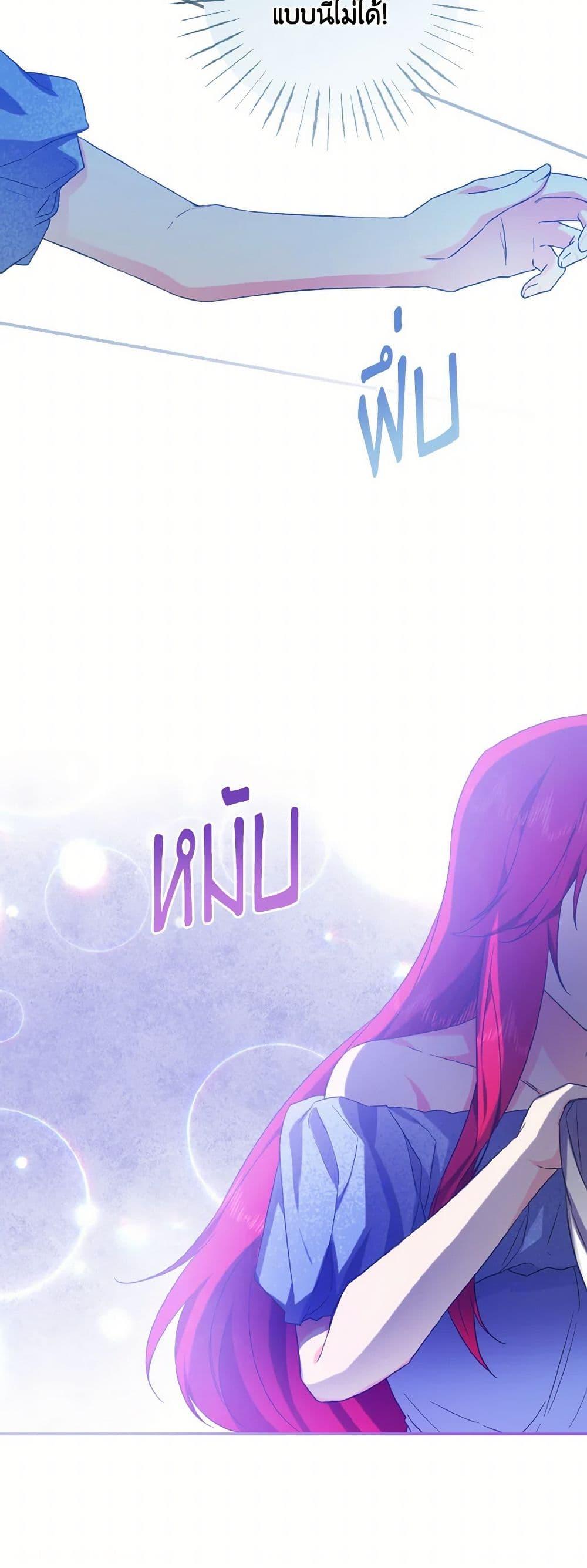 Manga-lc-com อ่านมังงะ อ่านการ์ตูน ออนไลน์ ฟรี I Tamed the Duke ตอนที่ 1 2 3 4 5 6 7 8 9 10 11 12 13 14 ฟรี ไม่มีโฆษณา Manga-lc - อ่าน มังงะ อ่าน การ์ตูน ออนไลน์ อ่านมังงะ ฟรี