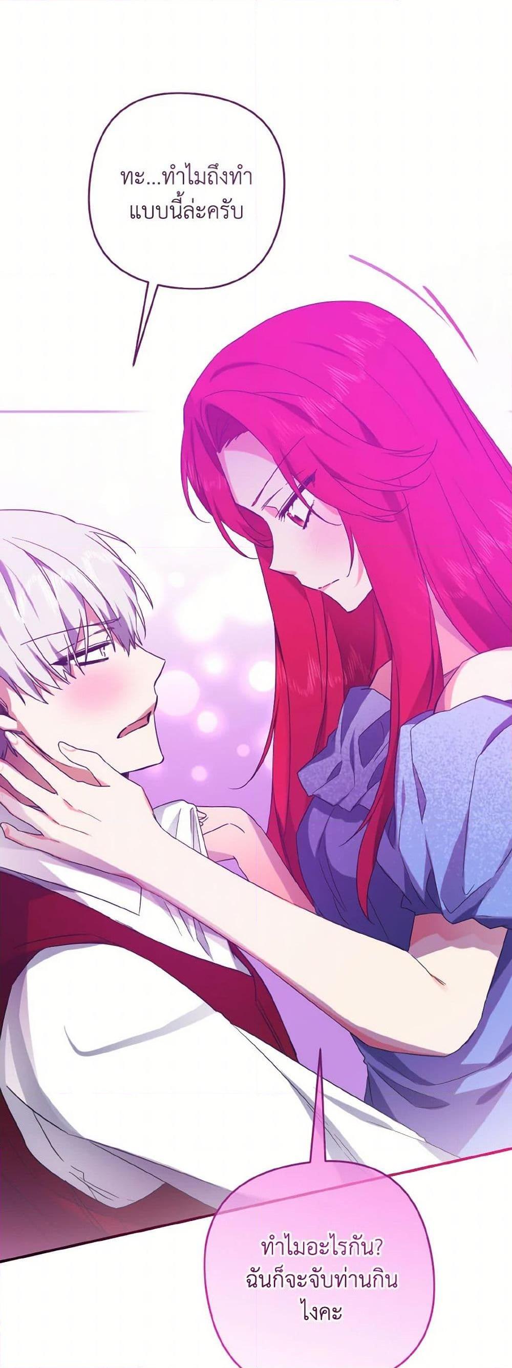 Manga-lc-com อ่านมังงะ อ่านการ์ตูน ออนไลน์ ฟรี I Tamed the Duke ตอนที่ 1 2 3 4 5 6 7 8 9 10 11 12 13 14 ฟรี ไม่มีโฆษณา Manga-lc - อ่าน มังงะ อ่าน การ์ตูน ออนไลน์ อ่านมังงะ ฟรี