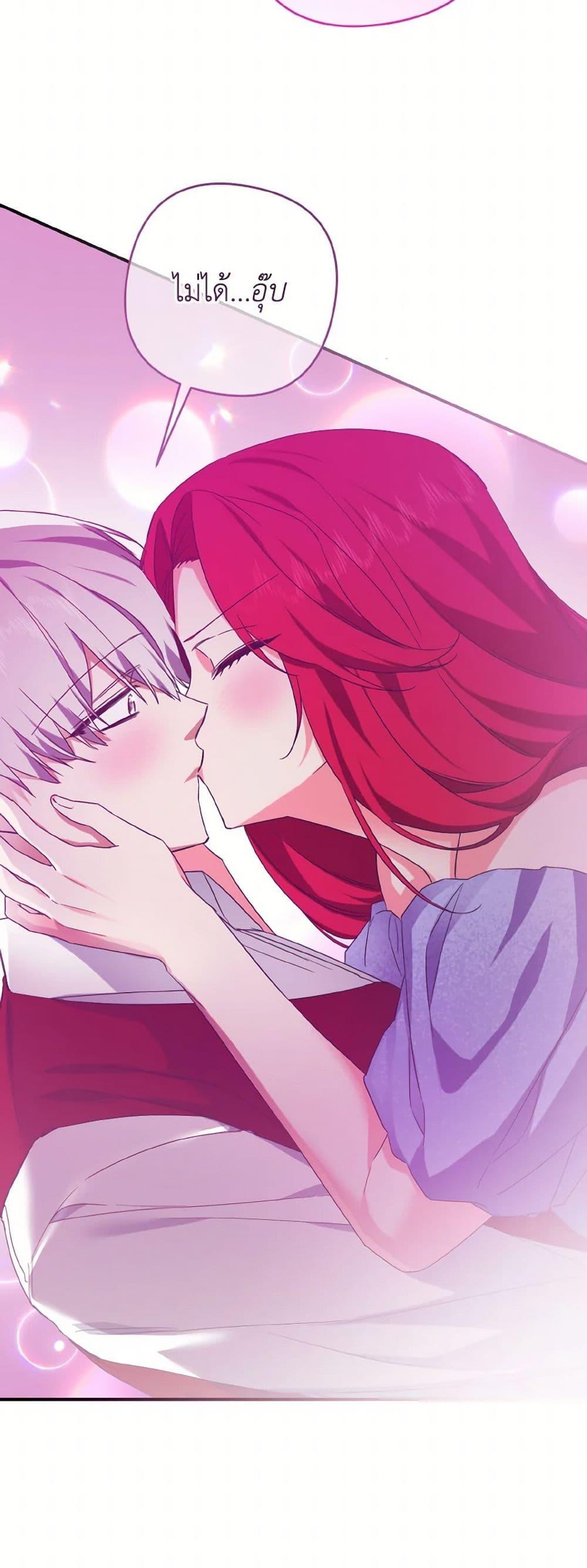 Manga-lc-com อ่านมังงะ อ่านการ์ตูน ออนไลน์ ฟรี I Tamed the Duke ตอนที่ 1 2 3 4 5 6 7 8 9 10 11 12 13 14 ฟรี ไม่มีโฆษณา Manga-lc - อ่าน มังงะ อ่าน การ์ตูน ออนไลน์ อ่านมังงะ ฟรี