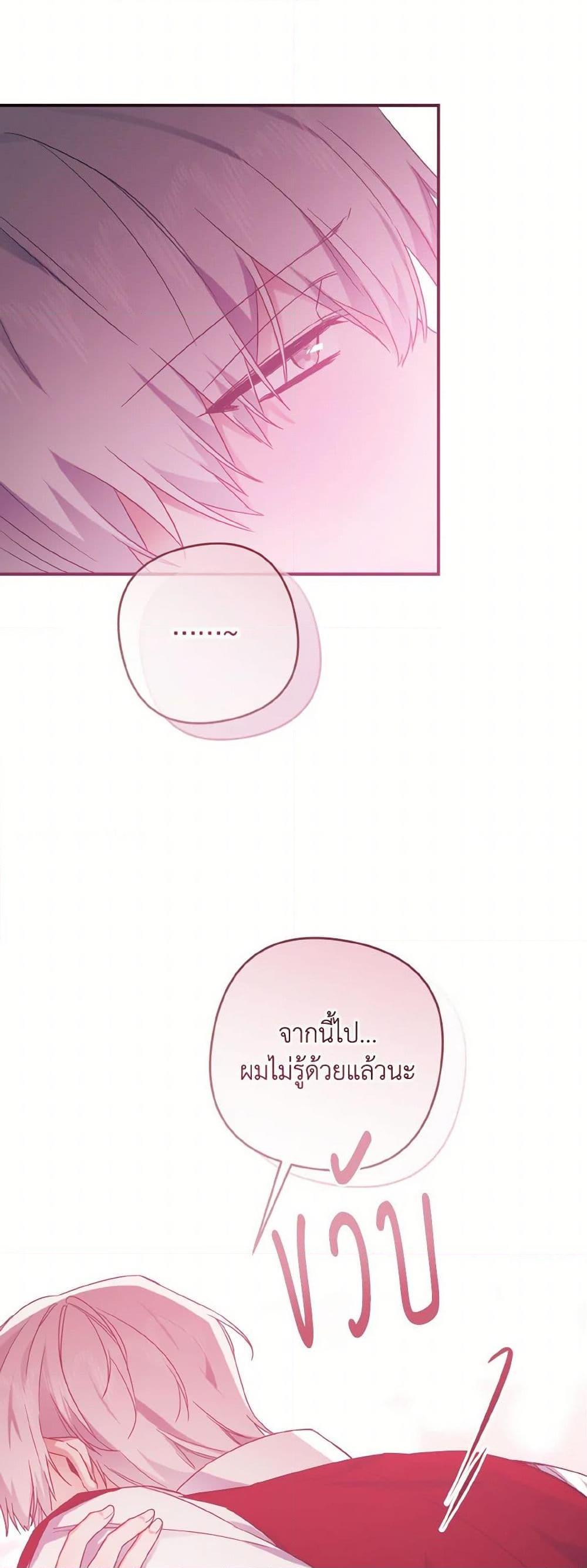 Manga-lc-com อ่านมังงะ อ่านการ์ตูน ออนไลน์ ฟรี I Tamed the Duke ตอนที่ 1 2 3 4 5 6 7 8 9 10 11 12 13 14 ฟรี ไม่มีโฆษณา Manga-lc - อ่าน มังงะ อ่าน การ์ตูน ออนไลน์ อ่านมังงะ ฟรี