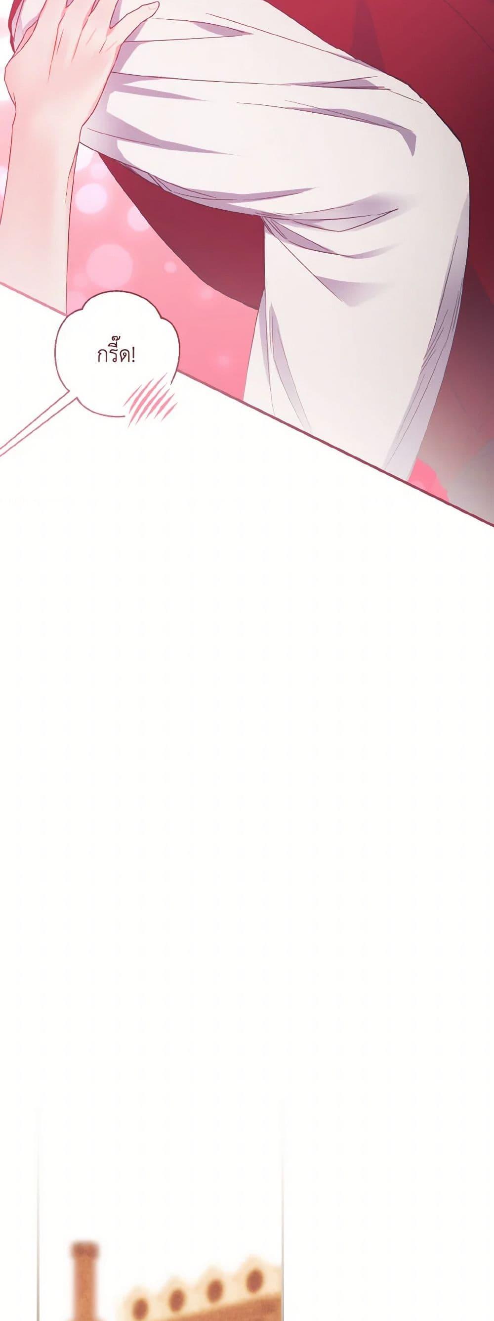 Manga-lc-com อ่านมังงะ อ่านการ์ตูน ออนไลน์ ฟรี I Tamed the Duke ตอนที่ 1 2 3 4 5 6 7 8 9 10 11 12 13 14 ฟรี ไม่มีโฆษณา Manga-lc - อ่าน มังงะ อ่าน การ์ตูน ออนไลน์ อ่านมังงะ ฟรี