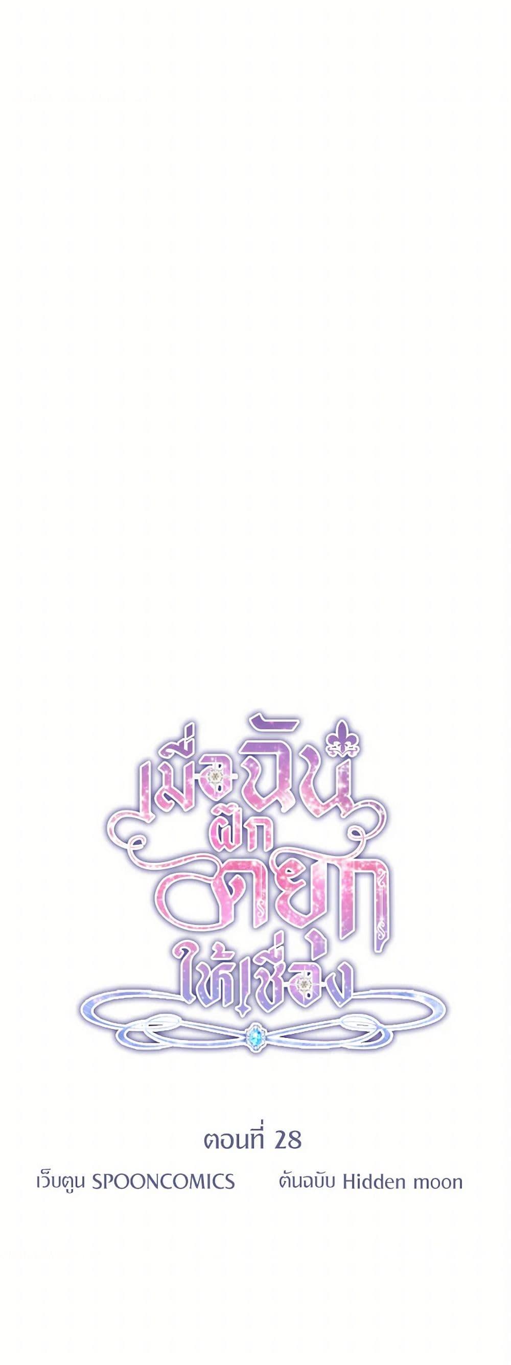 Manga-lc-com อ่านมังงะ อ่านการ์ตูน ออนไลน์ ฟรี I Tamed the Duke ตอนที่ 1 2 3 4 5 6 7 8 9 10 11 12 13 14 ฟรี ไม่มีโฆษณา Manga-lc - อ่าน มังงะ อ่าน การ์ตูน ออนไลน์ อ่านมังงะ ฟรี