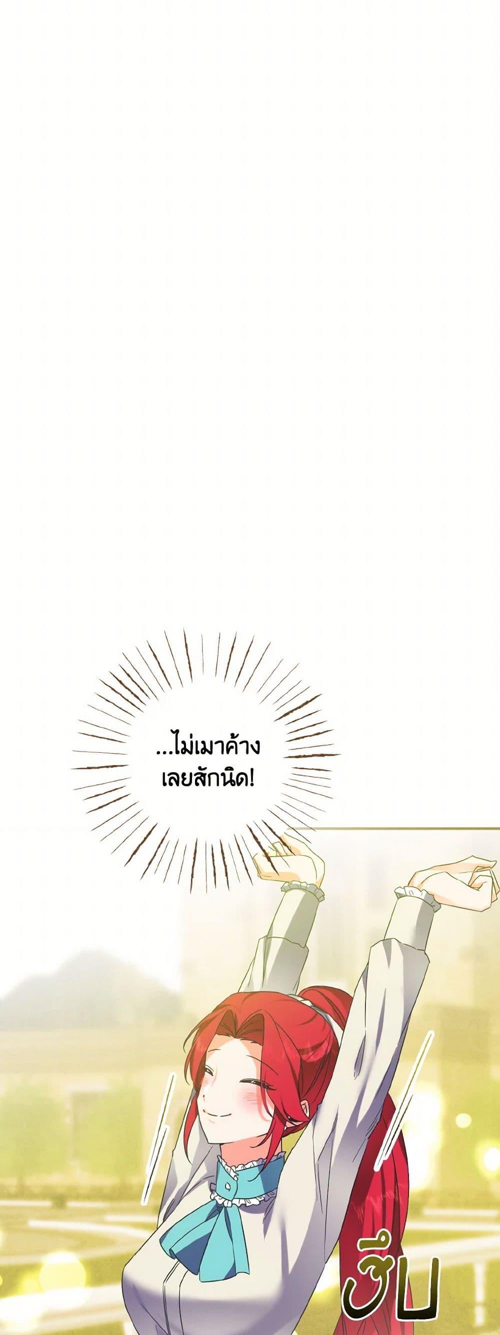 Manga-lc-com อ่านมังงะ อ่านการ์ตูน ออนไลน์ ฟรี I Tamed the Duke ตอนที่ 1 2 3 4 5 6 7 8 9 10 11 12 13 14 ฟรี ไม่มีโฆษณา Manga-lc - อ่าน มังงะ อ่าน การ์ตูน ออนไลน์ อ่านมังงะ ฟรี