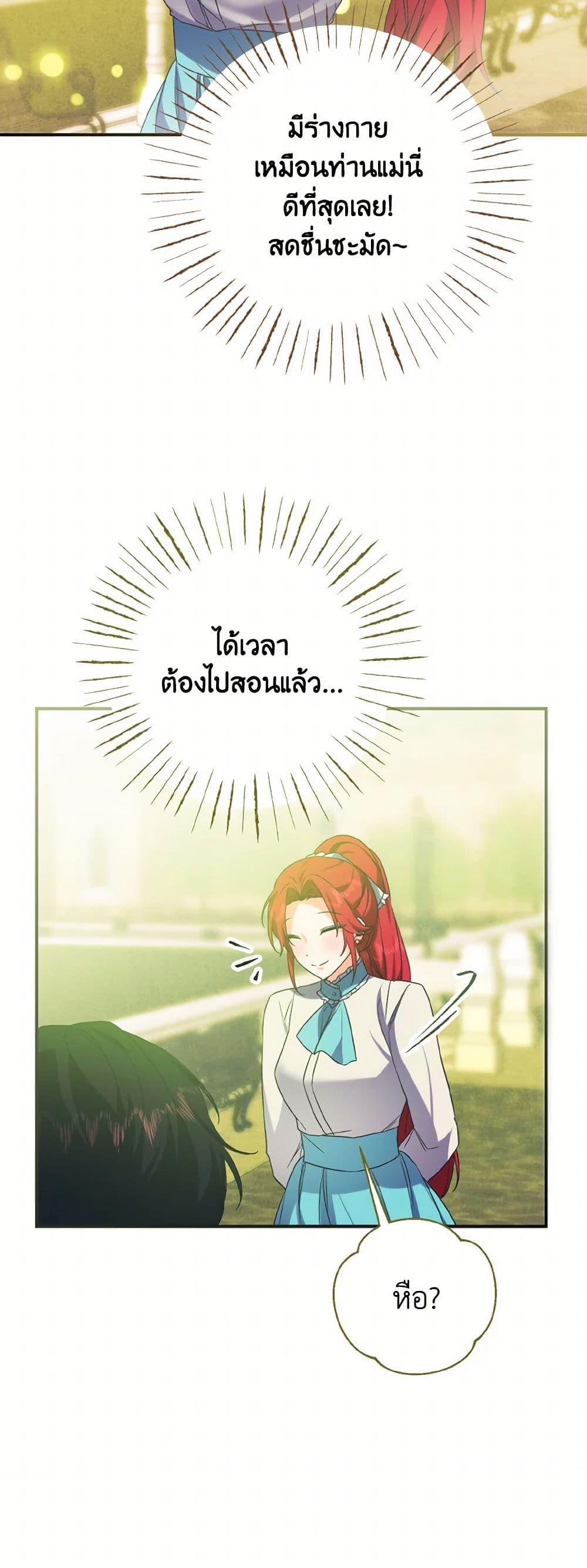 Manga-lc-com อ่านมังงะ อ่านการ์ตูน ออนไลน์ ฟรี I Tamed the Duke ตอนที่ 1 2 3 4 5 6 7 8 9 10 11 12 13 14 ฟรี ไม่มีโฆษณา Manga-lc - อ่าน มังงะ อ่าน การ์ตูน ออนไลน์ อ่านมังงะ ฟรี