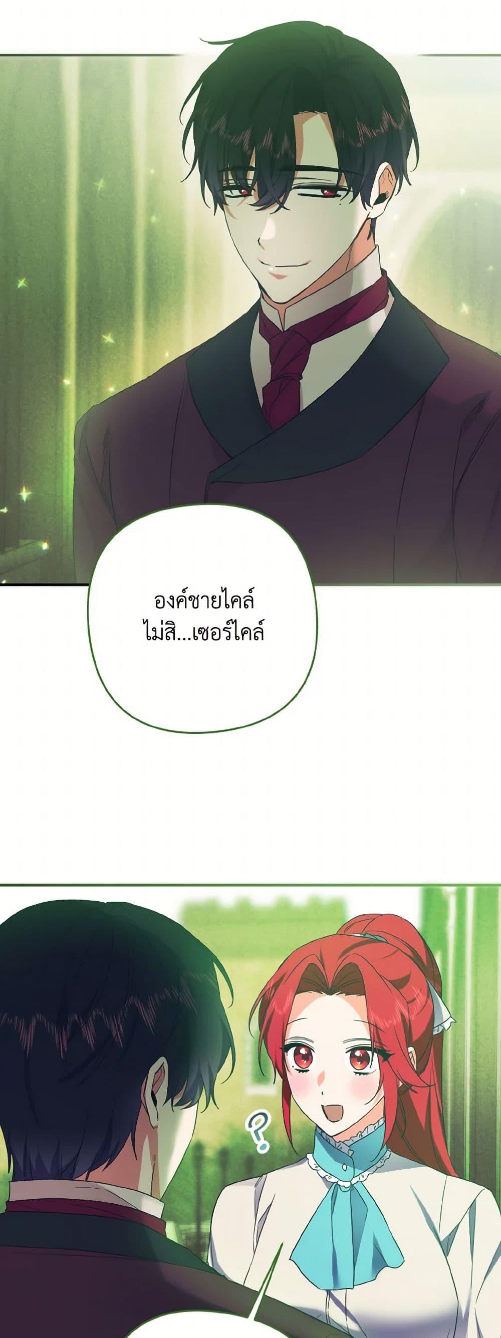 Manga-lc-com อ่านมังงะ อ่านการ์ตูน ออนไลน์ ฟรี I Tamed the Duke ตอนที่ 1 2 3 4 5 6 7 8 9 10 11 12 13 14 ฟรี ไม่มีโฆษณา Manga-lc - อ่าน มังงะ อ่าน การ์ตูน ออนไลน์ อ่านมังงะ ฟรี