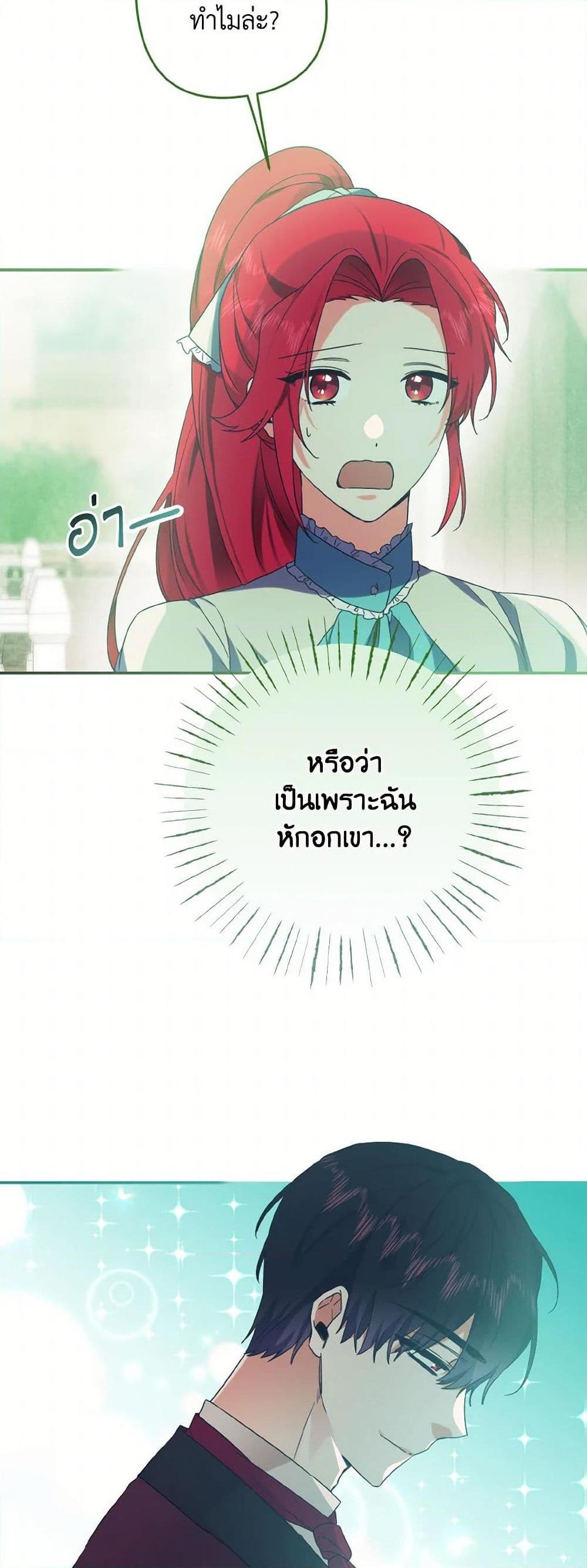 Manga-lc-com อ่านมังงะ อ่านการ์ตูน ออนไลน์ ฟรี I Tamed the Duke ตอนที่ 1 2 3 4 5 6 7 8 9 10 11 12 13 14 ฟรี ไม่มีโฆษณา Manga-lc - อ่าน มังงะ อ่าน การ์ตูน ออนไลน์ อ่านมังงะ ฟรี