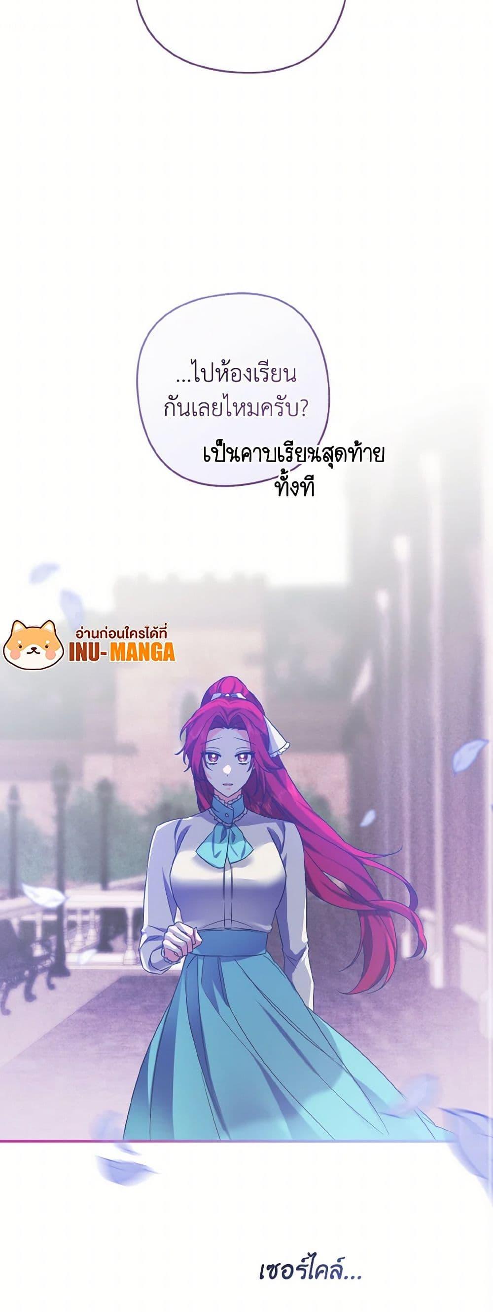 Manga-lc-com อ่านมังงะ อ่านการ์ตูน ออนไลน์ ฟรี I Tamed the Duke ตอนที่ 1 2 3 4 5 6 7 8 9 10 11 12 13 14 ฟรี ไม่มีโฆษณา Manga-lc - อ่าน มังงะ อ่าน การ์ตูน ออนไลน์ อ่านมังงะ ฟรี