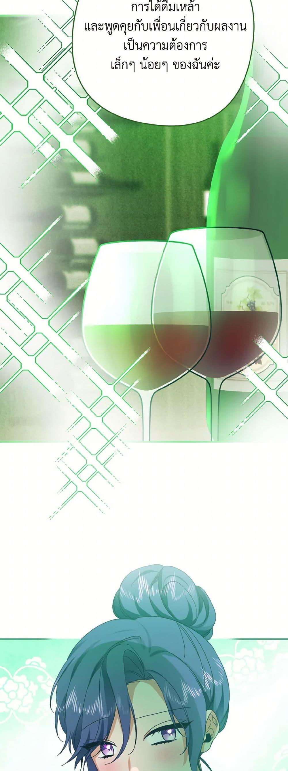 Manga-lc-com อ่านมังงะ อ่านการ์ตูน ออนไลน์ ฟรี I Tamed the Duke ตอนที่ 1 2 3 4 5 6 7 8 9 10 11 12 13 14 ฟรี ไม่มีโฆษณา Manga-lc - อ่าน มังงะ อ่าน การ์ตูน ออนไลน์ อ่านมังงะ ฟรี