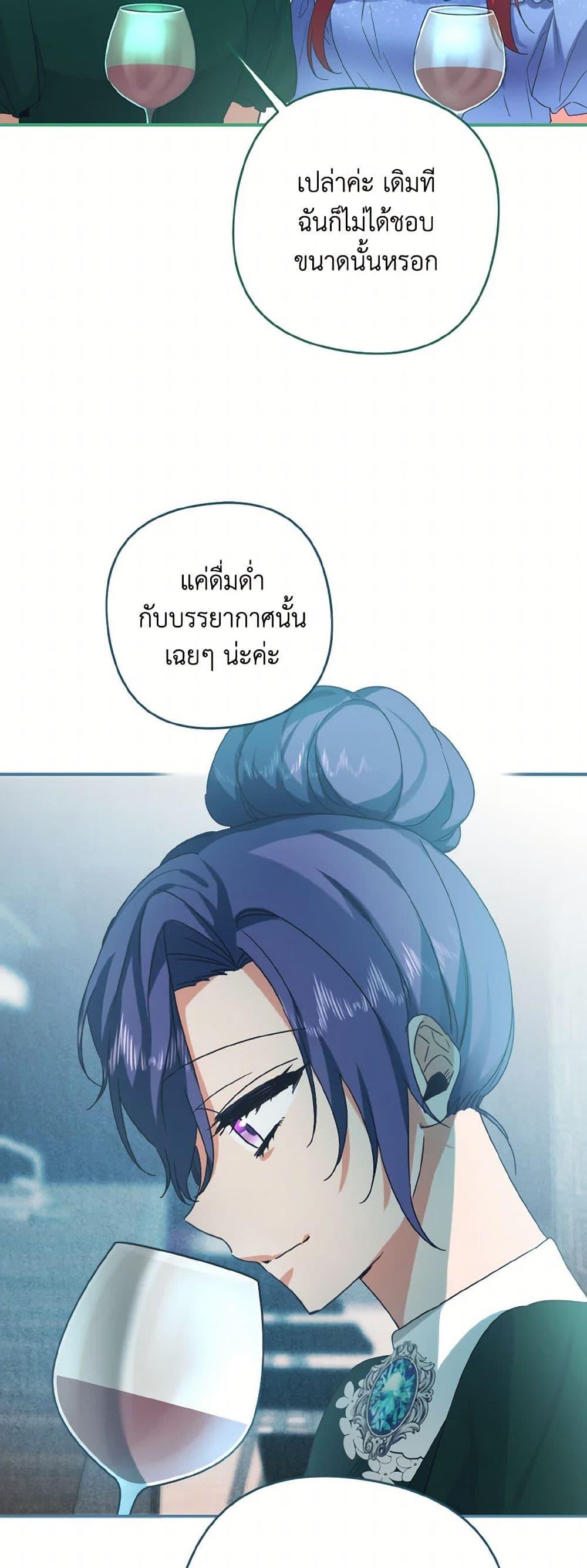 Manga-lc-com อ่านมังงะ อ่านการ์ตูน ออนไลน์ ฟรี I Tamed the Duke ตอนที่ 1 2 3 4 5 6 7 8 9 10 11 12 13 14 ฟรี ไม่มีโฆษณา Manga-lc - อ่าน มังงะ อ่าน การ์ตูน ออนไลน์ อ่านมังงะ ฟรี