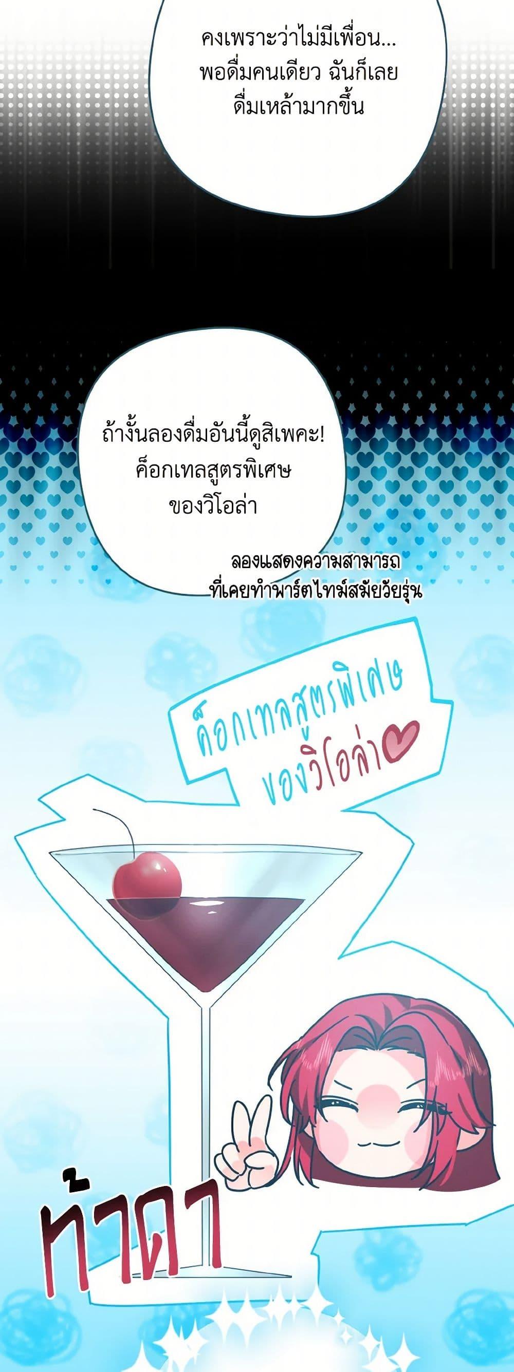 Manga-lc-com อ่านมังงะ อ่านการ์ตูน ออนไลน์ ฟรี I Tamed the Duke ตอนที่ 1 2 3 4 5 6 7 8 9 10 11 12 13 14 ฟรี ไม่มีโฆษณา Manga-lc - อ่าน มังงะ อ่าน การ์ตูน ออนไลน์ อ่านมังงะ ฟรี