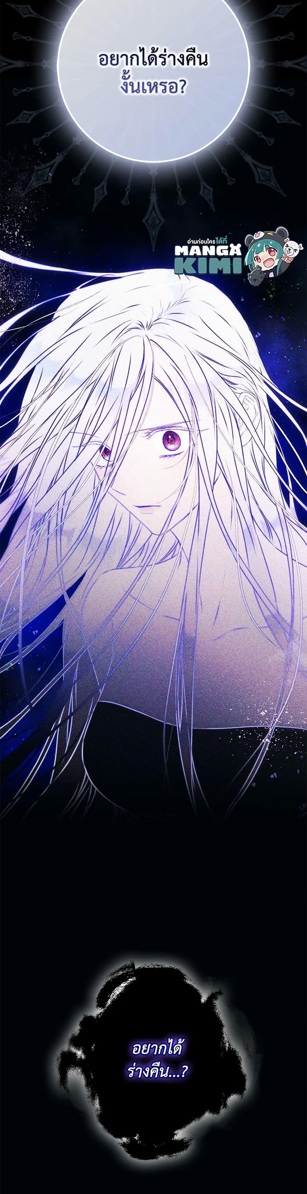 Manga-lc-com อ่านมังงะ อ่านการ์ตูน ออนไลน์ ฟรี I Became the Wife of the Male Lead ตอนที่ 1 2 3 4 5 6 7 8 9 10 11 12 13 14 ฟรี ไม่มีโฆษณา Manga-lc - อ่าน มังงะ อ่าน การ์ตูน ออนไลน์ อ่านมังงะ ฟรี
