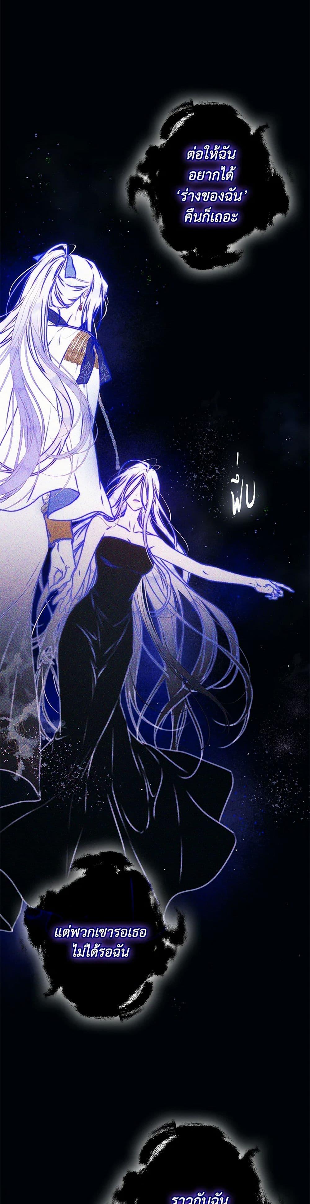 Manga-lc-com อ่านมังงะ อ่านการ์ตูน ออนไลน์ ฟรี I Became the Wife of the Male Lead ตอนที่ 1 2 3 4 5 6 7 8 9 10 11 12 13 14 ฟรี ไม่มีโฆษณา Manga-lc - อ่าน มังงะ อ่าน การ์ตูน ออนไลน์ อ่านมังงะ ฟรี