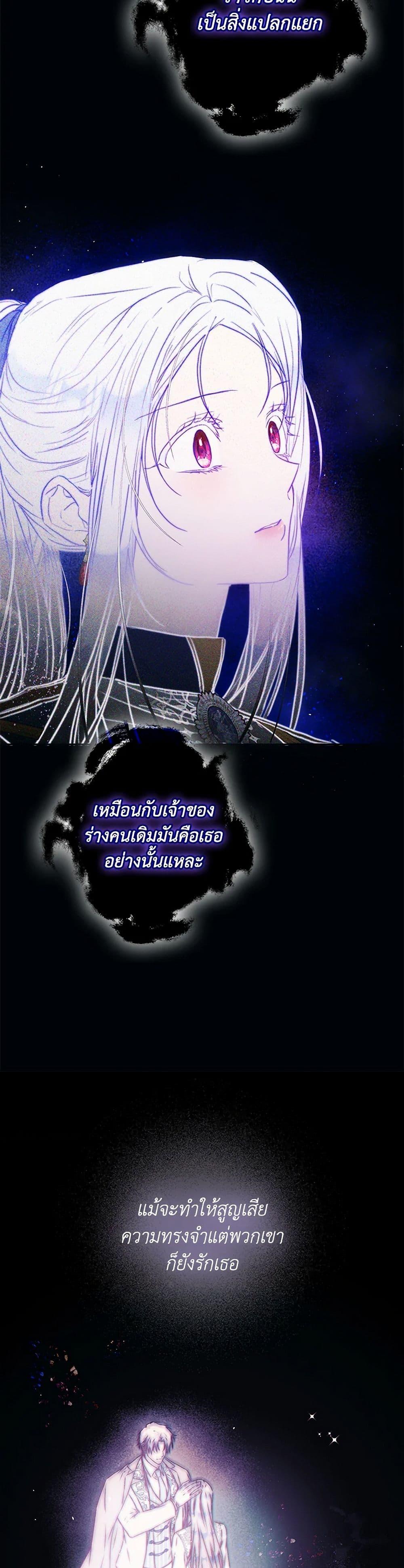 Manga-lc-com อ่านมังงะ อ่านการ์ตูน ออนไลน์ ฟรี I Became the Wife of the Male Lead ตอนที่ 1 2 3 4 5 6 7 8 9 10 11 12 13 14 ฟรี ไม่มีโฆษณา Manga-lc - อ่าน มังงะ อ่าน การ์ตูน ออนไลน์ อ่านมังงะ ฟรี