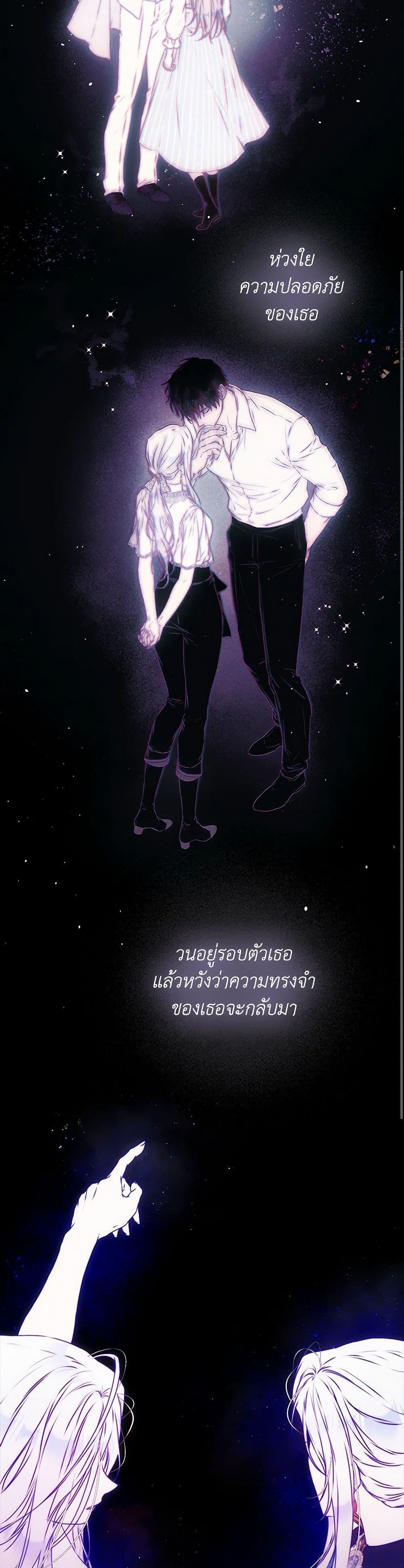 Manga-lc-com อ่านมังงะ อ่านการ์ตูน ออนไลน์ ฟรี I Became the Wife of the Male Lead ตอนที่ 1 2 3 4 5 6 7 8 9 10 11 12 13 14 ฟรี ไม่มีโฆษณา Manga-lc - อ่าน มังงะ อ่าน การ์ตูน ออนไลน์ อ่านมังงะ ฟรี