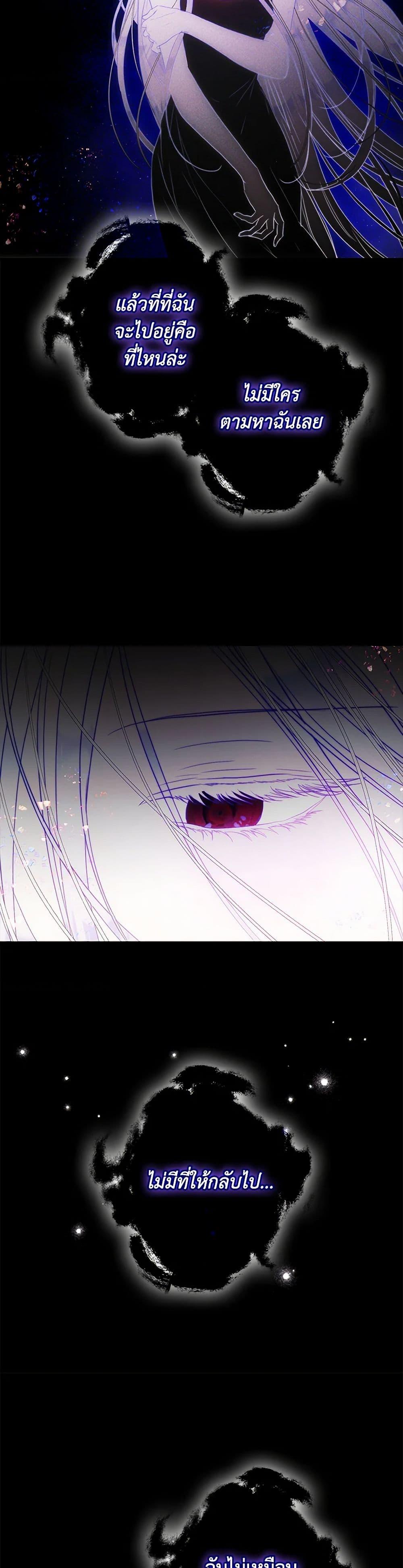 Manga-lc-com อ่านมังงะ อ่านการ์ตูน ออนไลน์ ฟรี I Became the Wife of the Male Lead ตอนที่ 1 2 3 4 5 6 7 8 9 10 11 12 13 14 ฟรี ไม่มีโฆษณา Manga-lc - อ่าน มังงะ อ่าน การ์ตูน ออนไลน์ อ่านมังงะ ฟรี