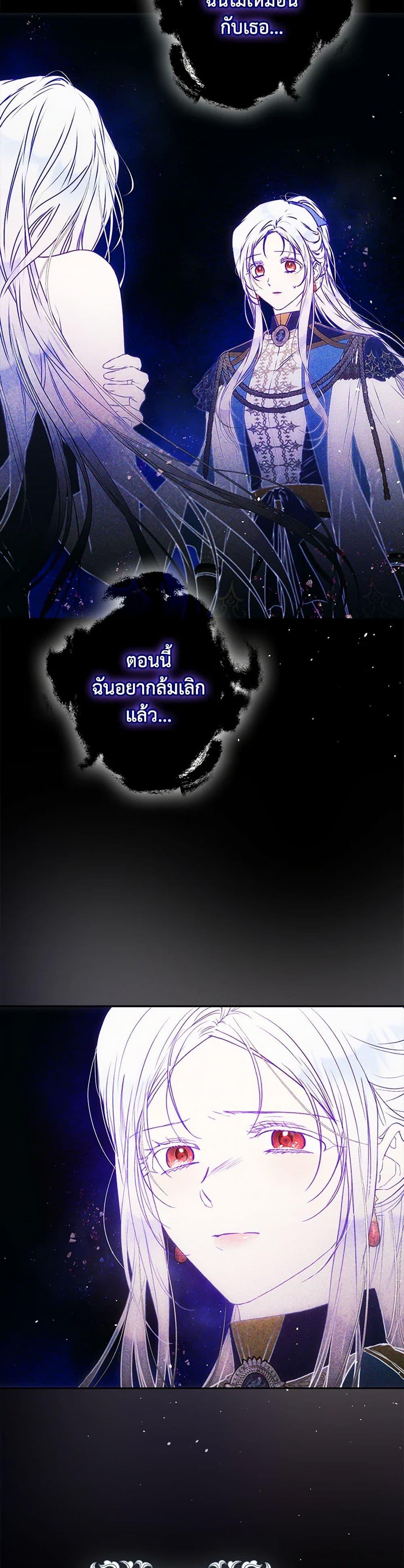 Manga-lc-com อ่านมังงะ อ่านการ์ตูน ออนไลน์ ฟรี I Became the Wife of the Male Lead ตอนที่ 1 2 3 4 5 6 7 8 9 10 11 12 13 14 ฟรี ไม่มีโฆษณา Manga-lc - อ่าน มังงะ อ่าน การ์ตูน ออนไลน์ อ่านมังงะ ฟรี