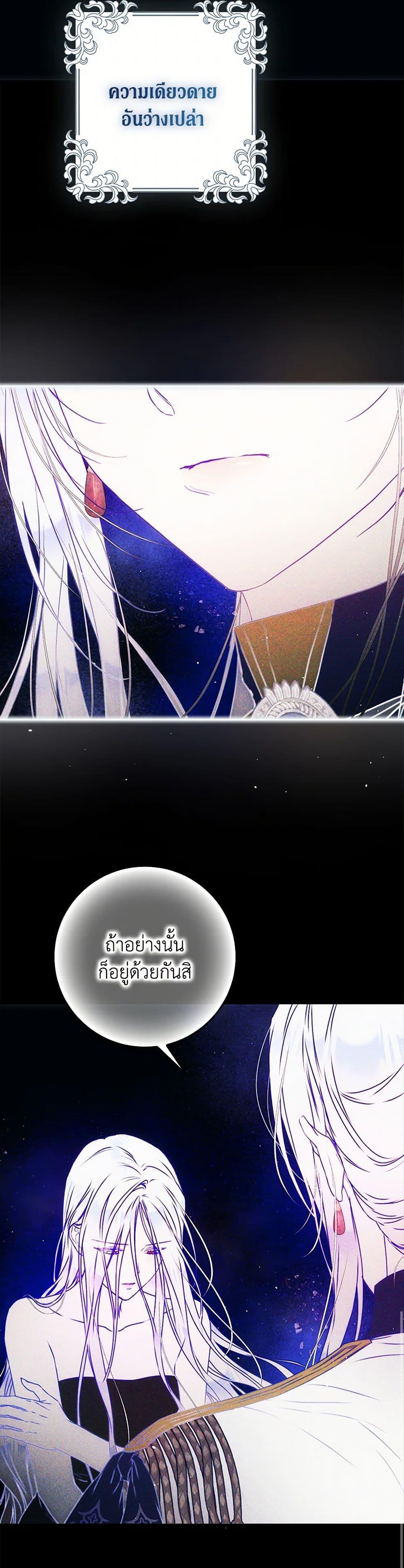 Manga-lc-com อ่านมังงะ อ่านการ์ตูน ออนไลน์ ฟรี I Became the Wife of the Male Lead ตอนที่ 1 2 3 4 5 6 7 8 9 10 11 12 13 14 ฟรี ไม่มีโฆษณา Manga-lc - อ่าน มังงะ อ่าน การ์ตูน ออนไลน์ อ่านมังงะ ฟรี