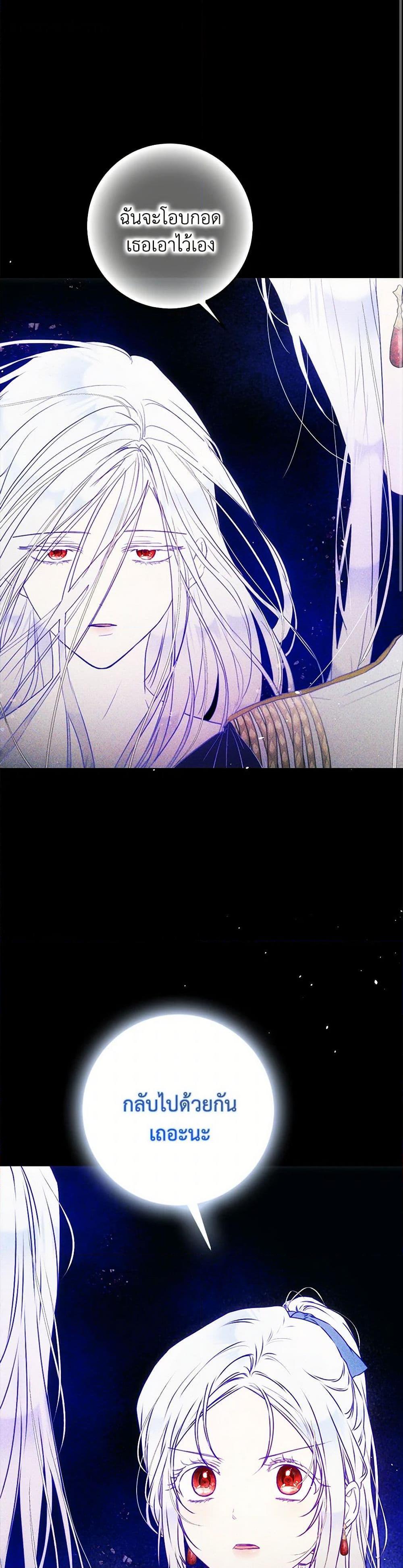 Manga-lc-com อ่านมังงะ อ่านการ์ตูน ออนไลน์ ฟรี I Became the Wife of the Male Lead ตอนที่ 1 2 3 4 5 6 7 8 9 10 11 12 13 14 ฟรี ไม่มีโฆษณา Manga-lc - อ่าน มังงะ อ่าน การ์ตูน ออนไลน์ อ่านมังงะ ฟรี