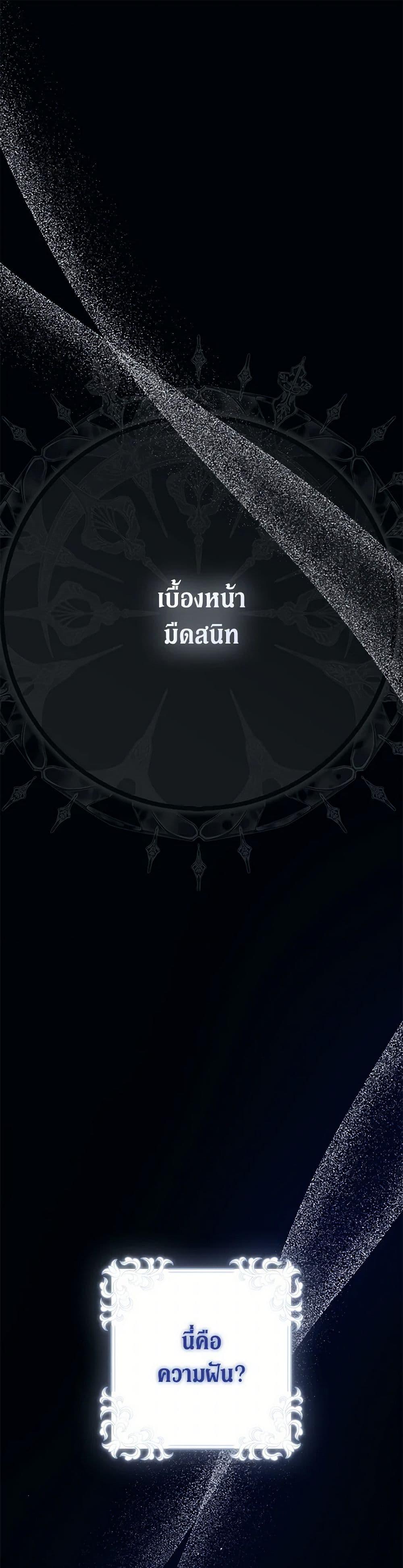 Manga-lc-com อ่านมังงะ อ่านการ์ตูน ออนไลน์ ฟรี I Became the Wife of the Male Lead ตอนที่ 1 2 3 4 5 6 7 8 9 10 11 12 13 14 ฟรี ไม่มีโฆษณา Manga-lc - อ่าน มังงะ อ่าน การ์ตูน ออนไลน์ อ่านมังงะ ฟรี