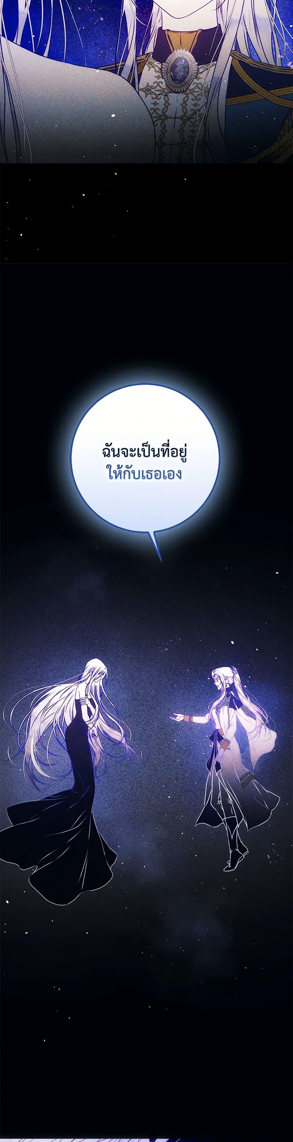 Manga-lc-com อ่านมังงะ อ่านการ์ตูน ออนไลน์ ฟรี I Became the Wife of the Male Lead ตอนที่ 1 2 3 4 5 6 7 8 9 10 11 12 13 14 ฟรี ไม่มีโฆษณา Manga-lc - อ่าน มังงะ อ่าน การ์ตูน ออนไลน์ อ่านมังงะ ฟรี