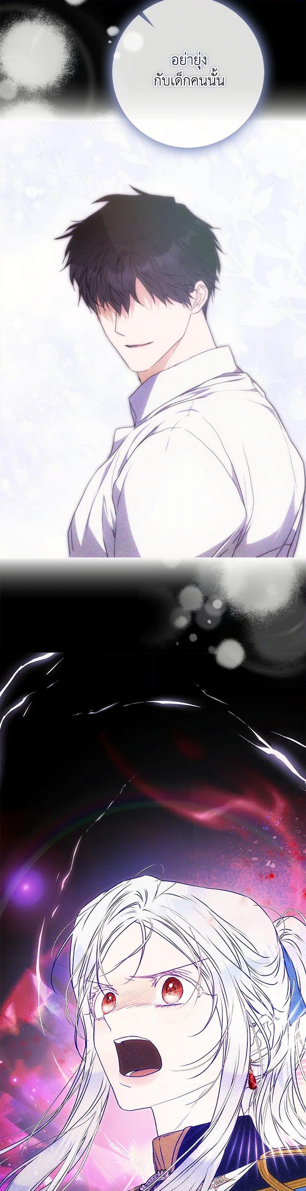Manga-lc-com อ่านมังงะ อ่านการ์ตูน ออนไลน์ ฟรี I Became the Wife of the Male Lead ตอนที่ 1 2 3 4 5 6 7 8 9 10 11 12 13 14 ฟรี ไม่มีโฆษณา Manga-lc - อ่าน มังงะ อ่าน การ์ตูน ออนไลน์ อ่านมังงะ ฟรี
