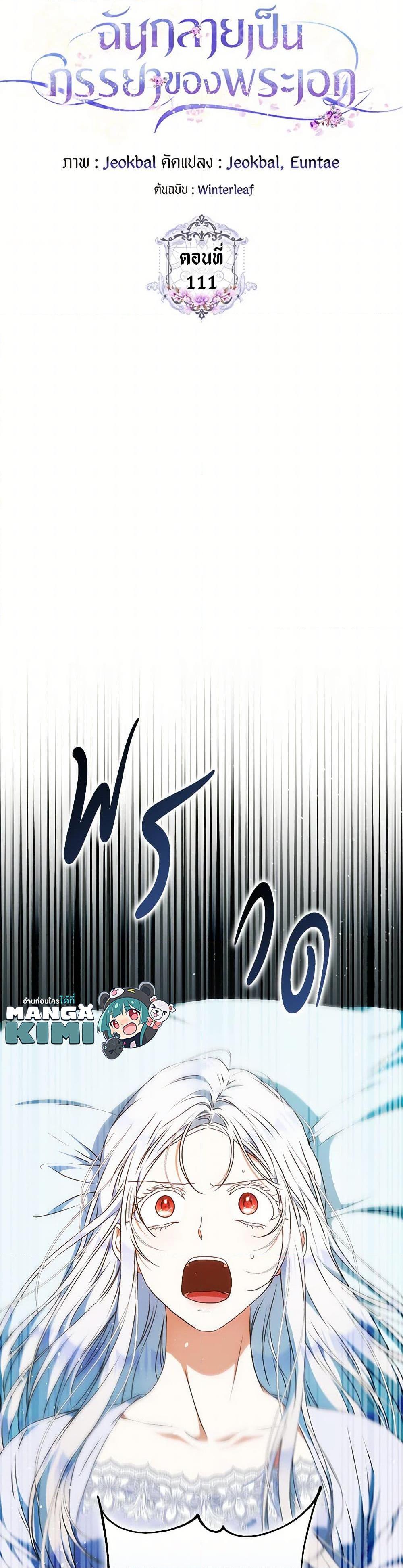 Manga-lc-com อ่านมังงะ อ่านการ์ตูน ออนไลน์ ฟรี I Became the Wife of the Male Lead ตอนที่ 1 2 3 4 5 6 7 8 9 10 11 12 13 14 ฟรี ไม่มีโฆษณา Manga-lc - อ่าน มังงะ อ่าน การ์ตูน ออนไลน์ อ่านมังงะ ฟรี