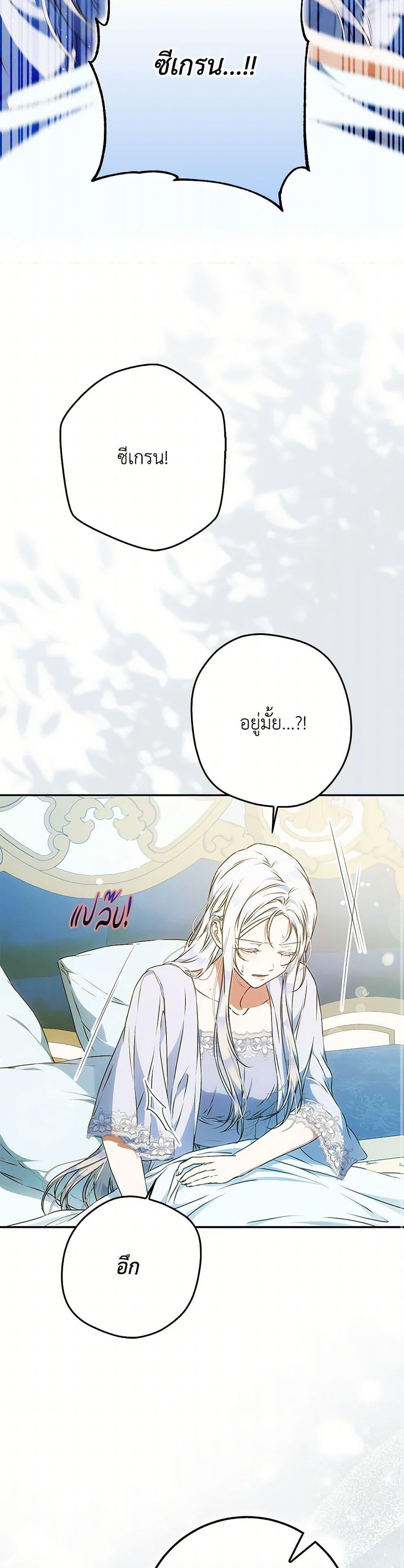 Manga-lc-com อ่านมังงะ อ่านการ์ตูน ออนไลน์ ฟรี I Became the Wife of the Male Lead ตอนที่ 1 2 3 4 5 6 7 8 9 10 11 12 13 14 ฟรี ไม่มีโฆษณา Manga-lc - อ่าน มังงะ อ่าน การ์ตูน ออนไลน์ อ่านมังงะ ฟรี