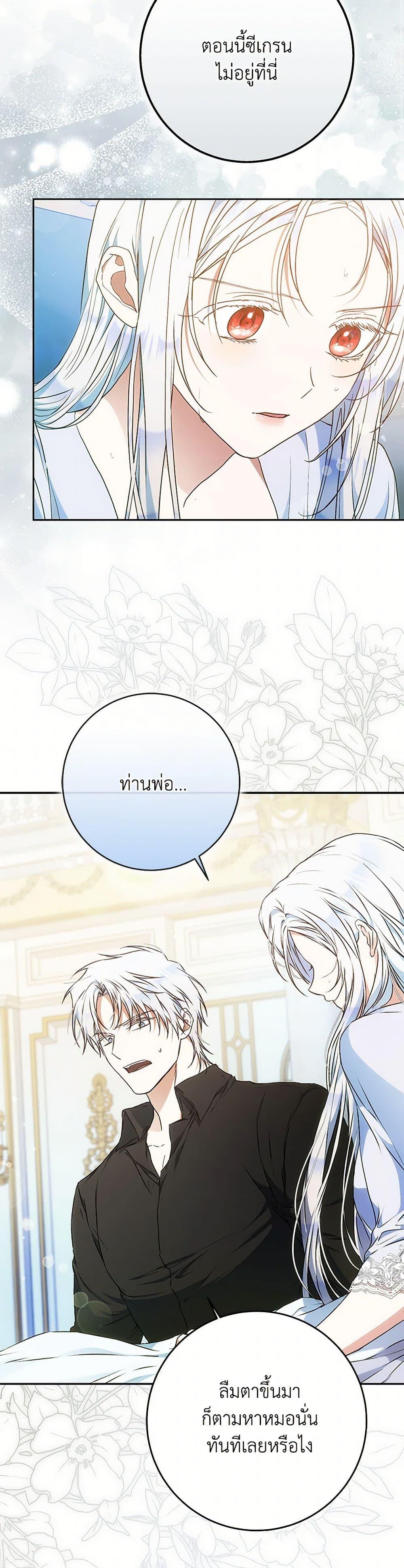 Manga-lc-com อ่านมังงะ อ่านการ์ตูน ออนไลน์ ฟรี I Became the Wife of the Male Lead ตอนที่ 1 2 3 4 5 6 7 8 9 10 11 12 13 14 ฟรี ไม่มีโฆษณา Manga-lc - อ่าน มังงะ อ่าน การ์ตูน ออนไลน์ อ่านมังงะ ฟรี