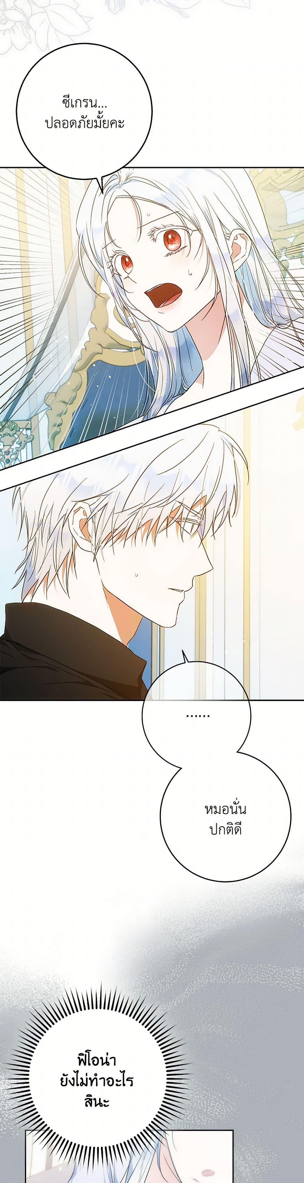 Manga-lc-com อ่านมังงะ อ่านการ์ตูน ออนไลน์ ฟรี I Became the Wife of the Male Lead ตอนที่ 1 2 3 4 5 6 7 8 9 10 11 12 13 14 ฟรี ไม่มีโฆษณา Manga-lc - อ่าน มังงะ อ่าน การ์ตูน ออนไลน์ อ่านมังงะ ฟรี