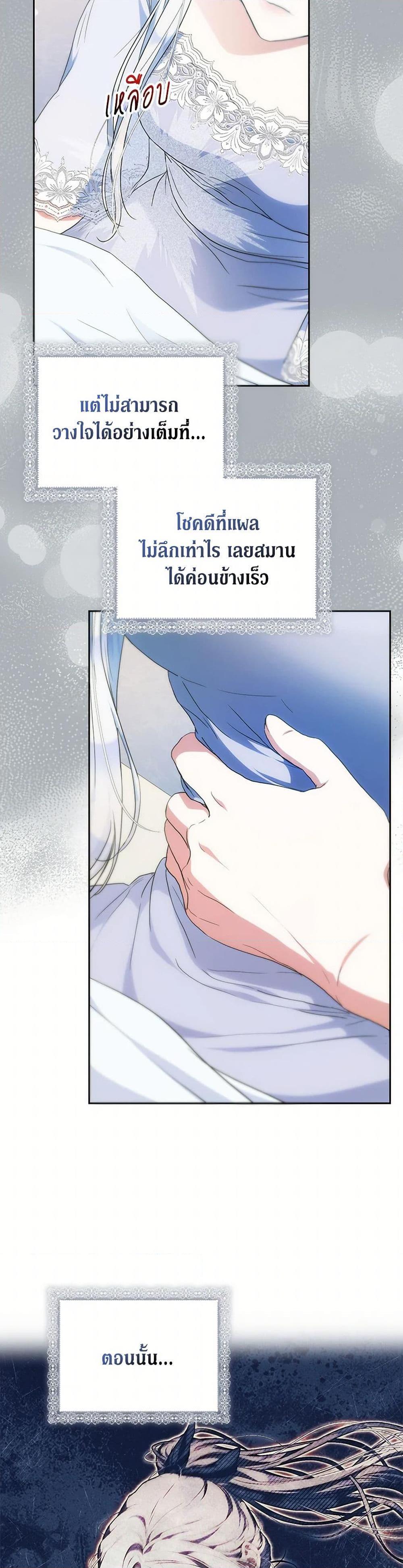 Manga-lc-com อ่านมังงะ อ่านการ์ตูน ออนไลน์ ฟรี I Became the Wife of the Male Lead ตอนที่ 1 2 3 4 5 6 7 8 9 10 11 12 13 14 ฟรี ไม่มีโฆษณา Manga-lc - อ่าน มังงะ อ่าน การ์ตูน ออนไลน์ อ่านมังงะ ฟรี