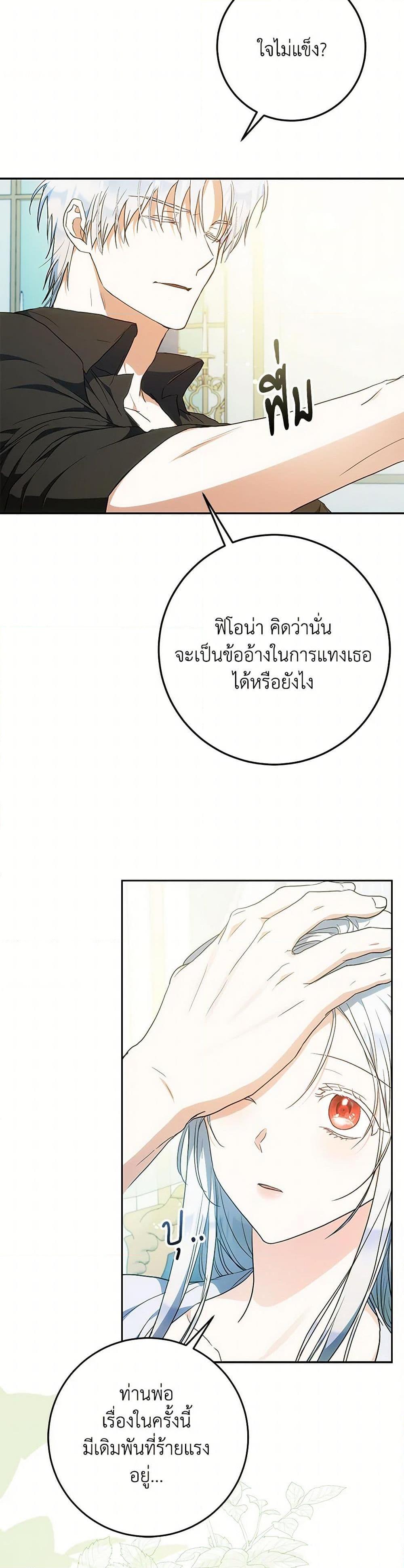 Manga-lc-com อ่านมังงะ อ่านการ์ตูน ออนไลน์ ฟรี I Became the Wife of the Male Lead ตอนที่ 1 2 3 4 5 6 7 8 9 10 11 12 13 14 ฟรี ไม่มีโฆษณา Manga-lc - อ่าน มังงะ อ่าน การ์ตูน ออนไลน์ อ่านมังงะ ฟรี