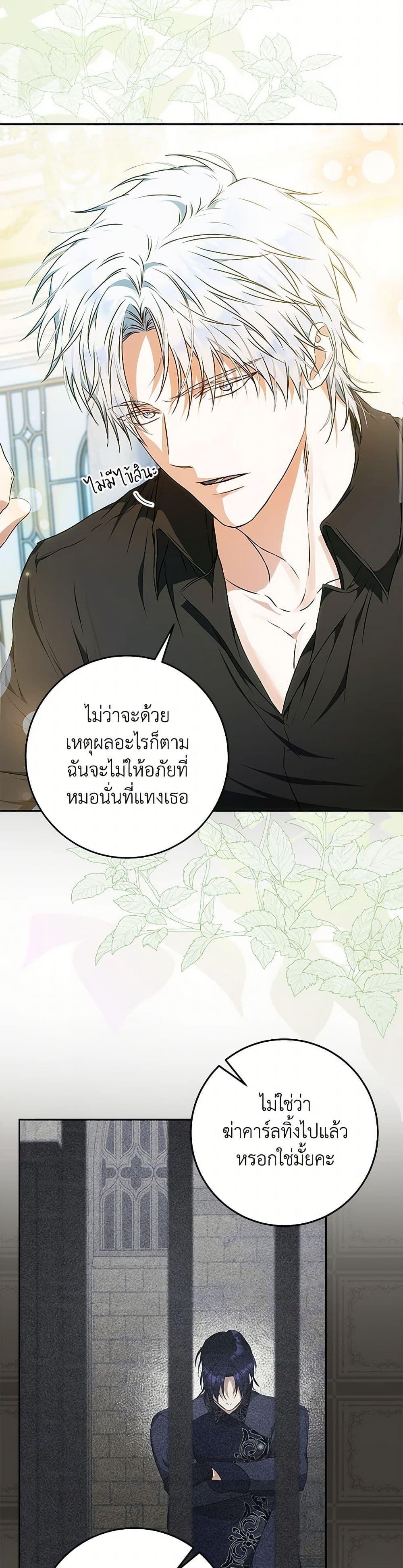 Manga-lc-com อ่านมังงะ อ่านการ์ตูน ออนไลน์ ฟรี I Became the Wife of the Male Lead ตอนที่ 1 2 3 4 5 6 7 8 9 10 11 12 13 14 ฟรี ไม่มีโฆษณา Manga-lc - อ่าน มังงะ อ่าน การ์ตูน ออนไลน์ อ่านมังงะ ฟรี