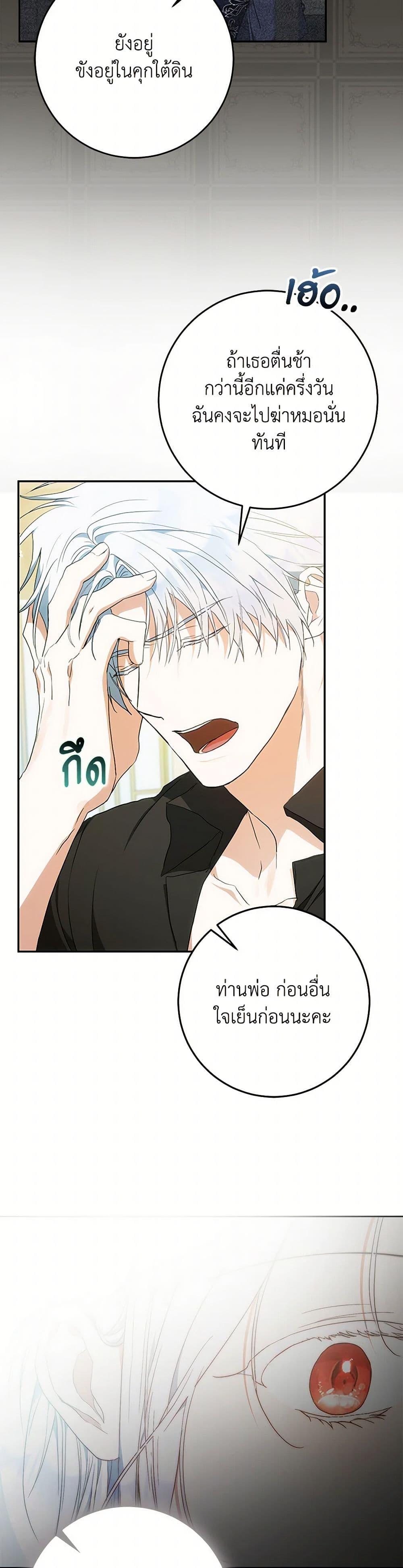 Manga-lc-com อ่านมังงะ อ่านการ์ตูน ออนไลน์ ฟรี I Became the Wife of the Male Lead ตอนที่ 1 2 3 4 5 6 7 8 9 10 11 12 13 14 ฟรี ไม่มีโฆษณา Manga-lc - อ่าน มังงะ อ่าน การ์ตูน ออนไลน์ อ่านมังงะ ฟรี
