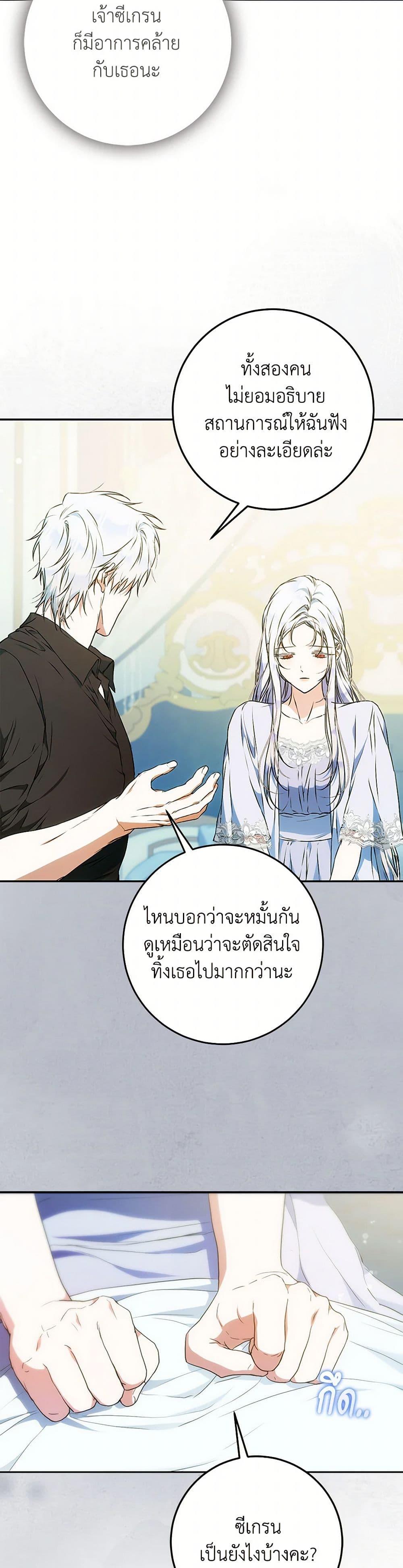 Manga-lc-com อ่านมังงะ อ่านการ์ตูน ออนไลน์ ฟรี I Became the Wife of the Male Lead ตอนที่ 1 2 3 4 5 6 7 8 9 10 11 12 13 14 ฟรี ไม่มีโฆษณา Manga-lc - อ่าน มังงะ อ่าน การ์ตูน ออนไลน์ อ่านมังงะ ฟรี